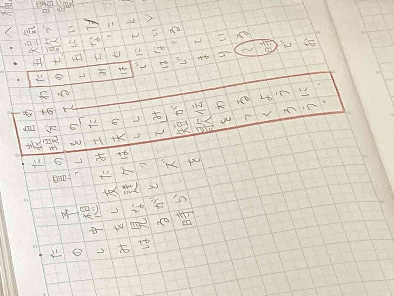 20250630_06_国語_03
