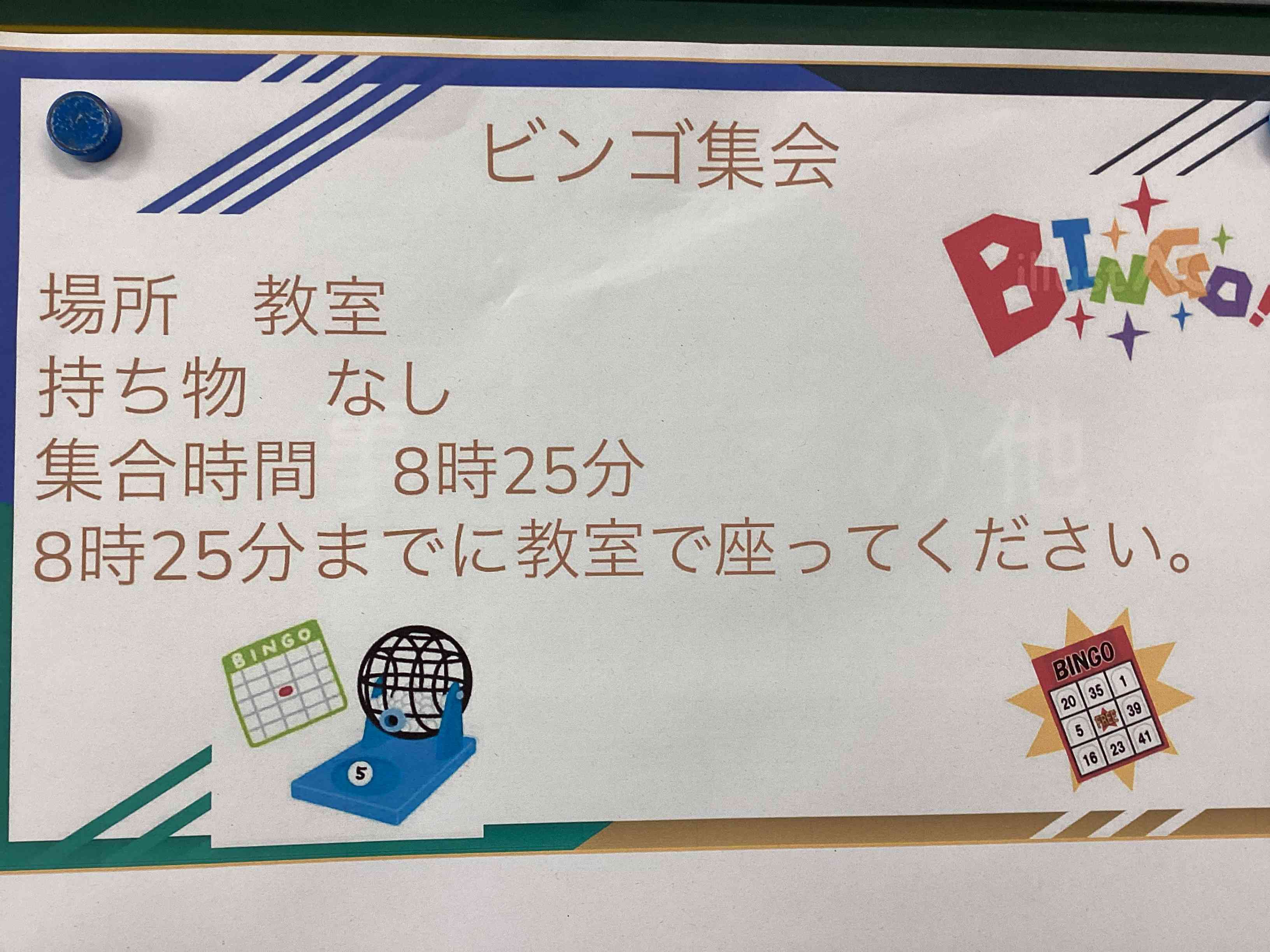20250704_はちのすけ集会_04