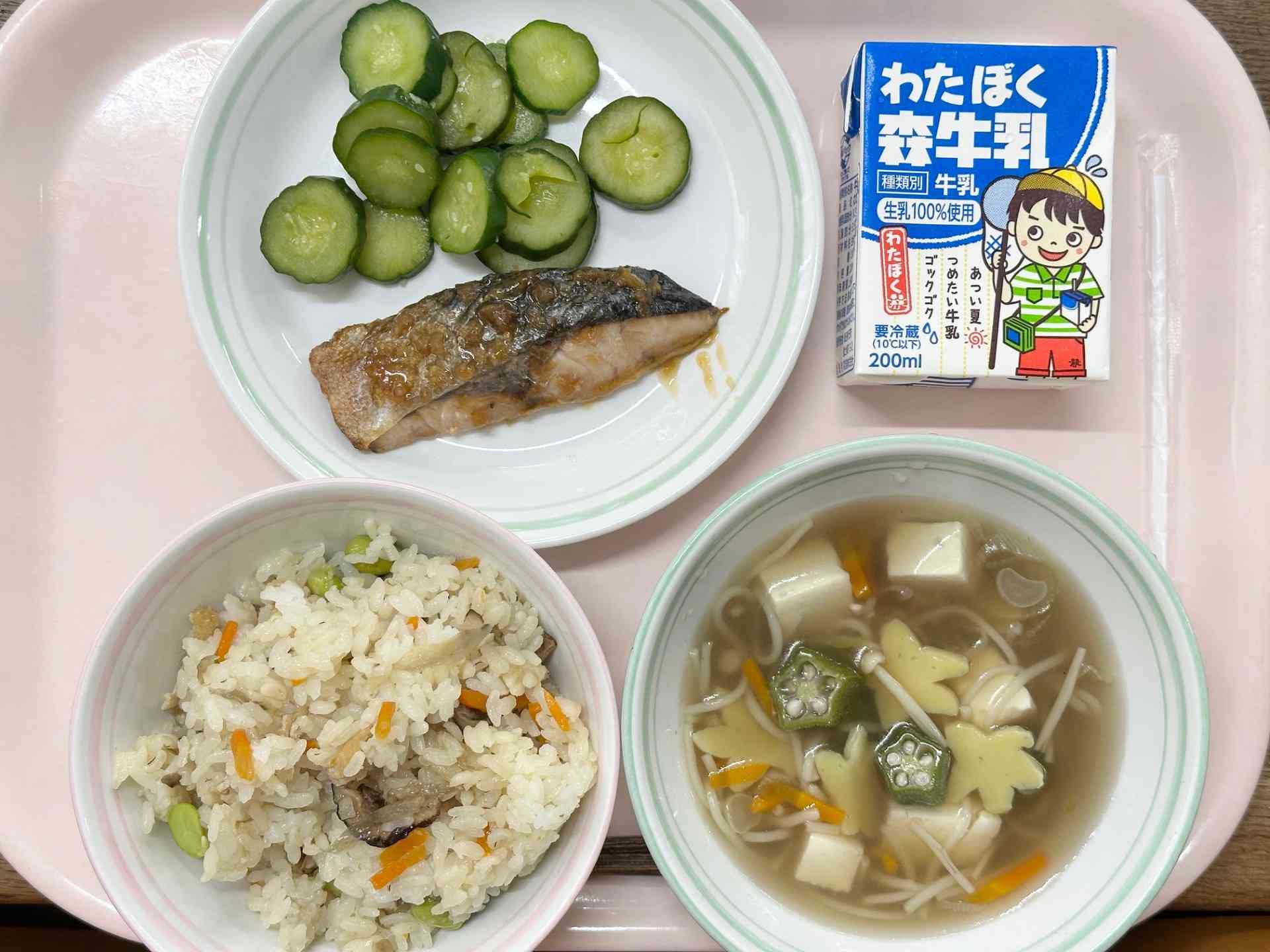 20250707給食