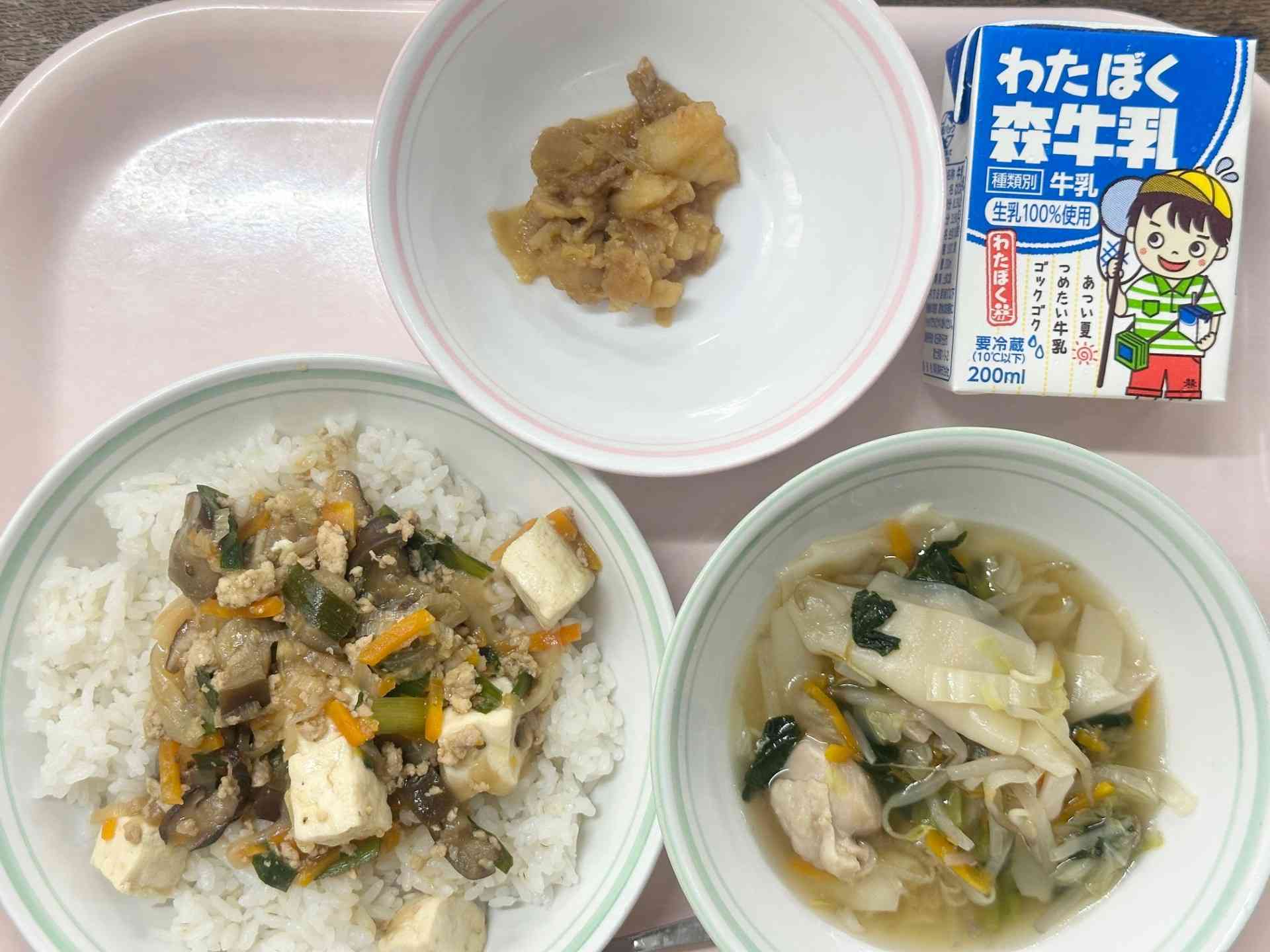 20250708給食