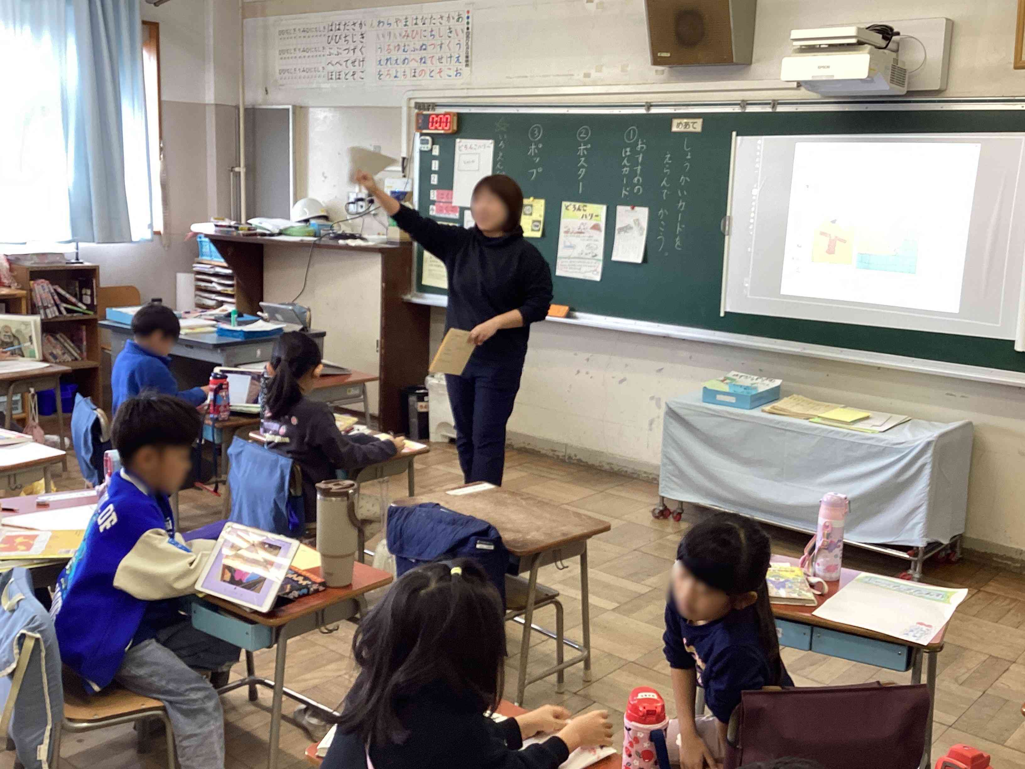 20251105_01_国語_03