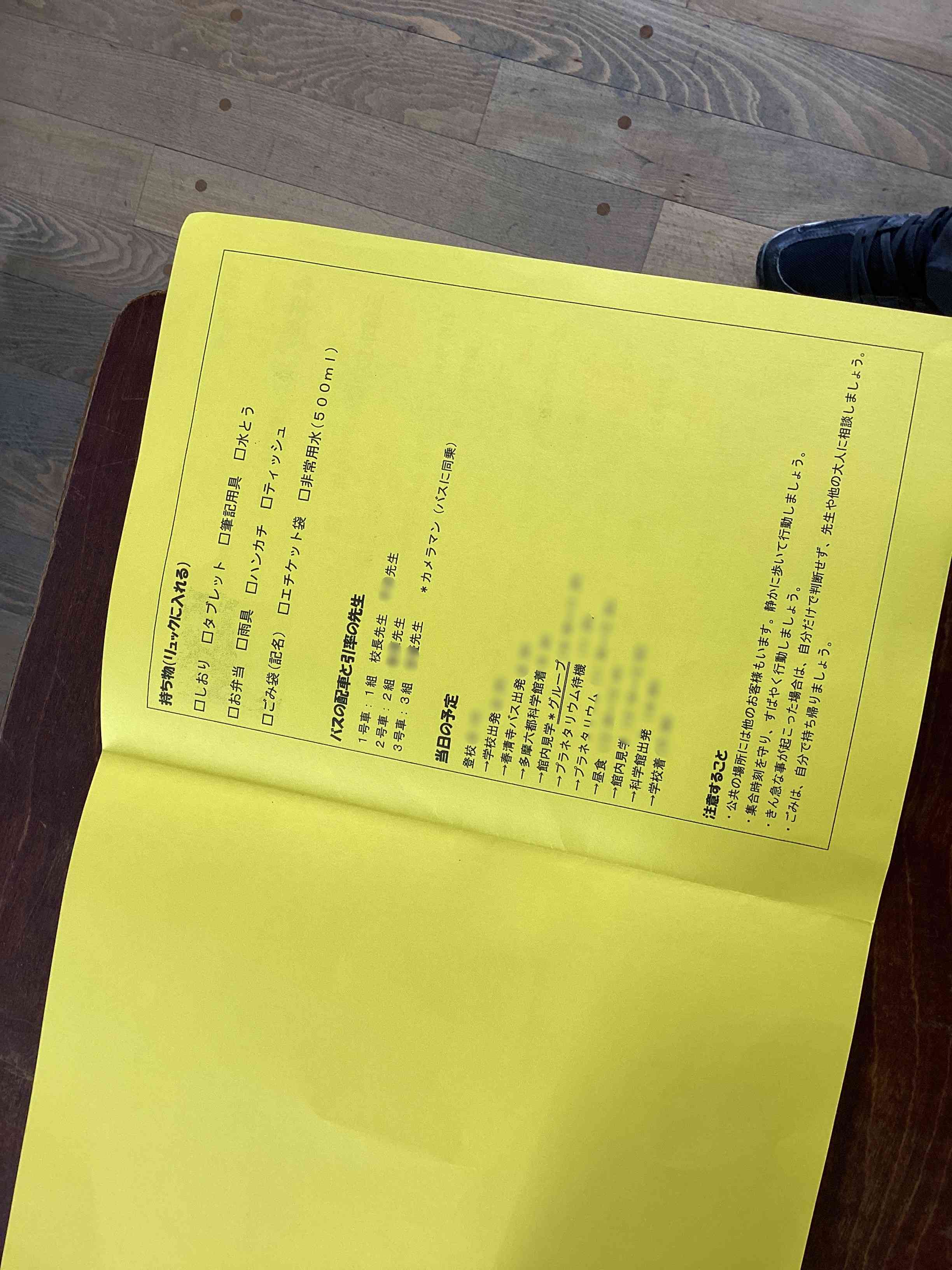 20251106_04_校外学習_02