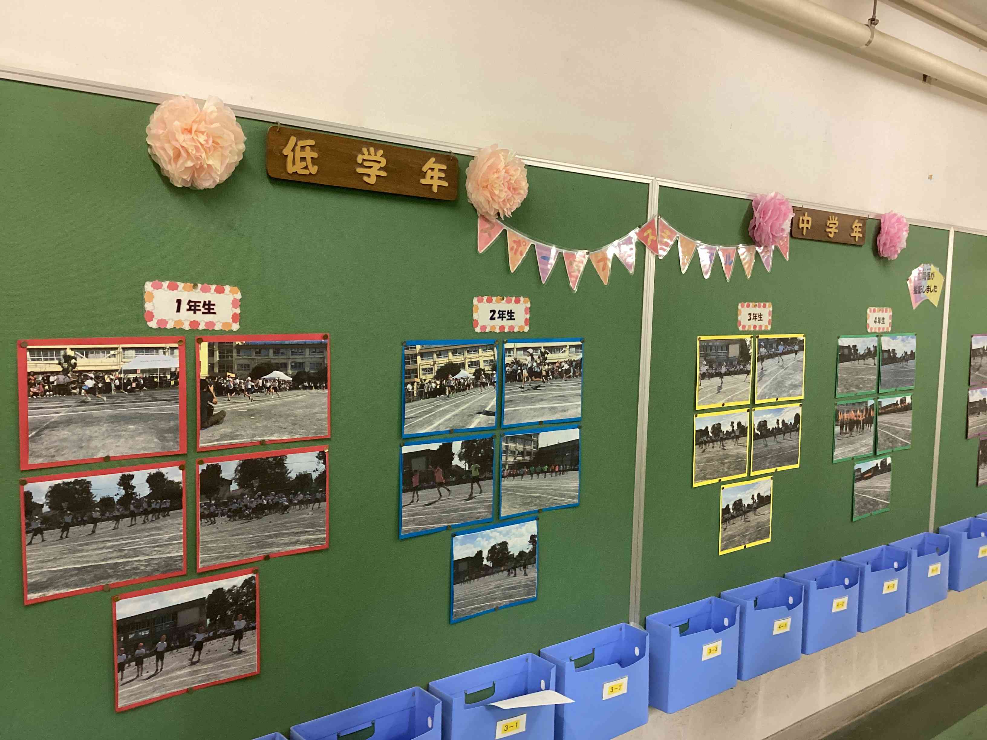 20251106_校内掲示物_01