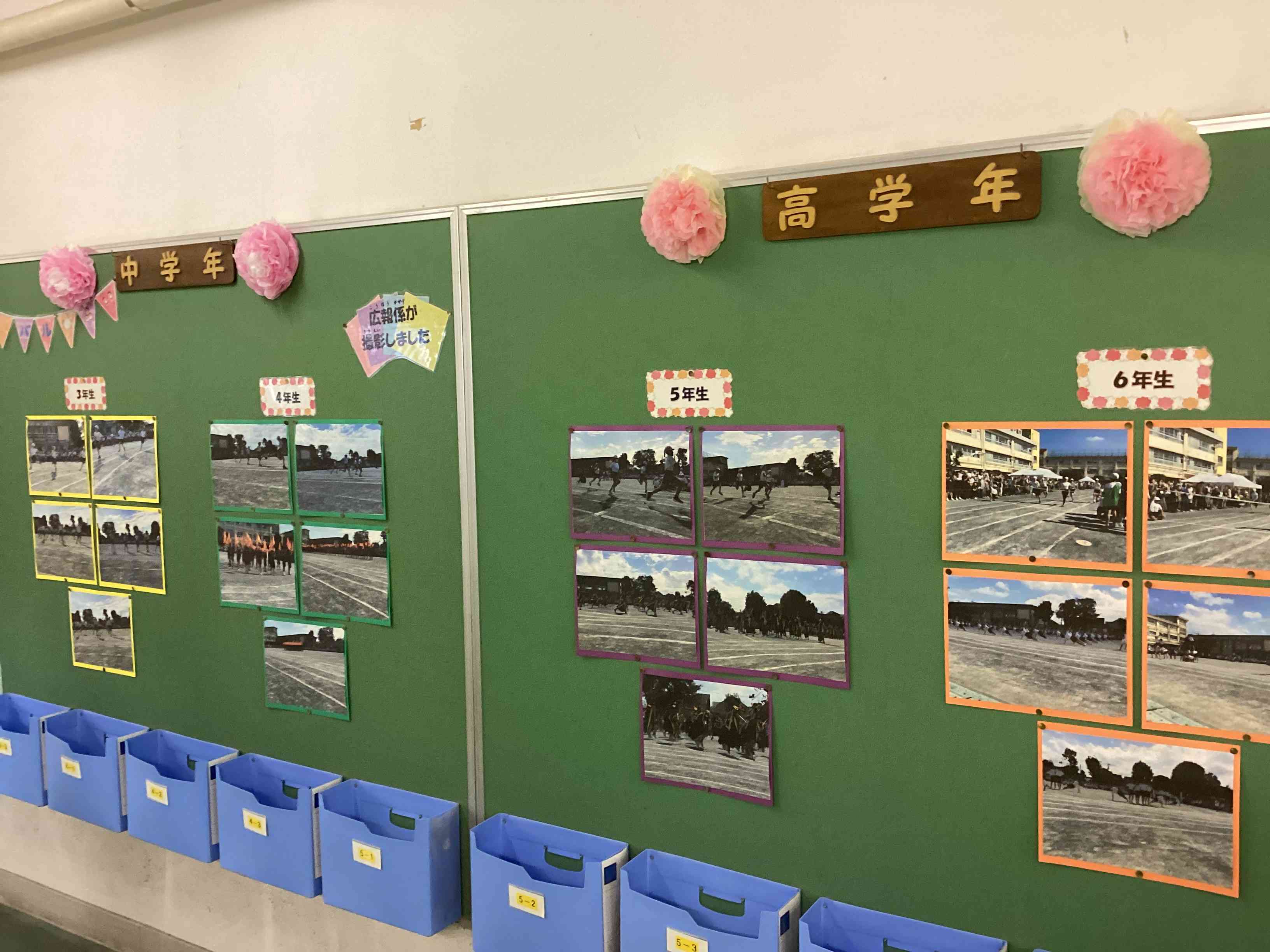 20251106_校内掲示物_02