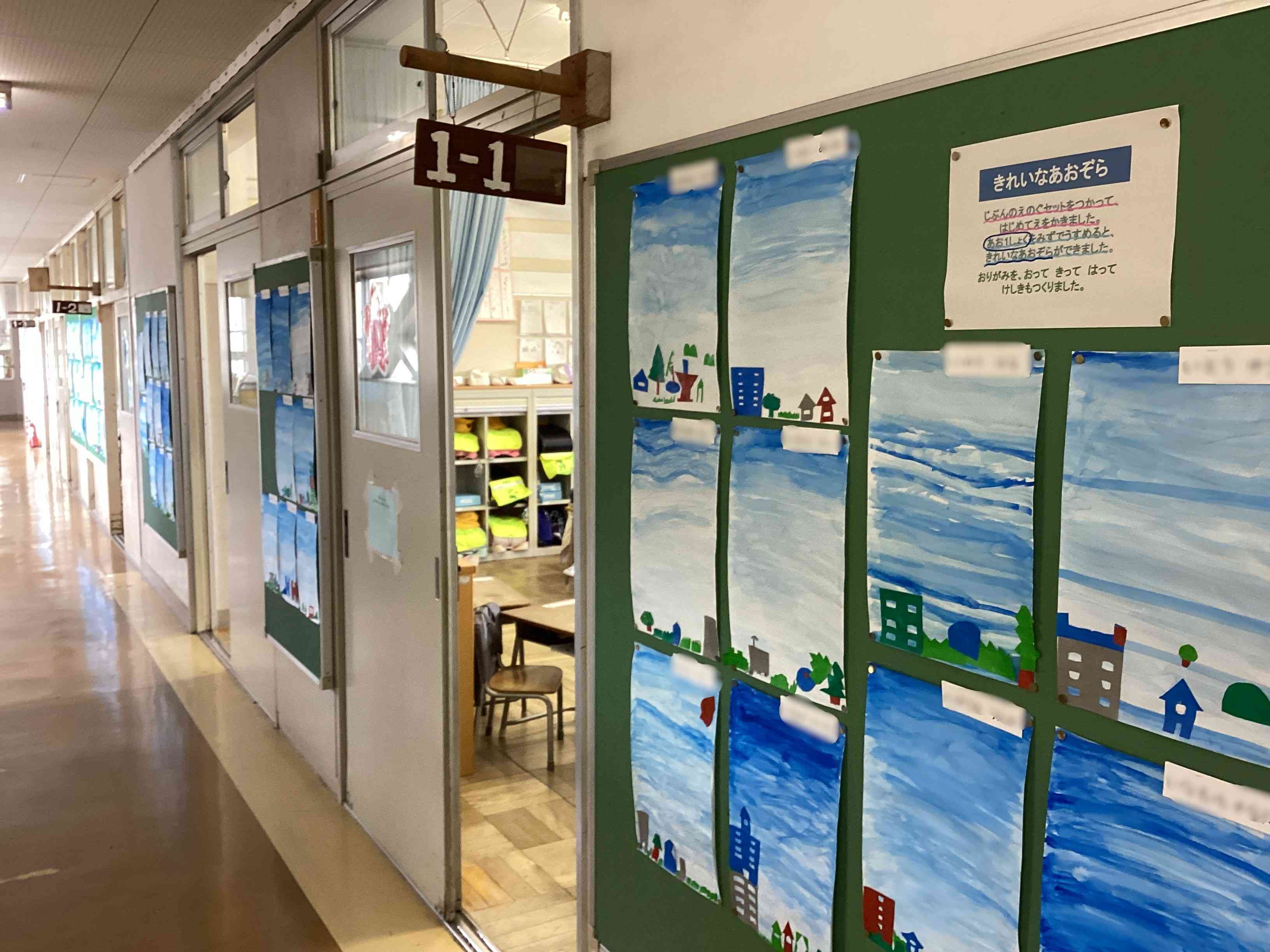 20251106_校内掲示物_03