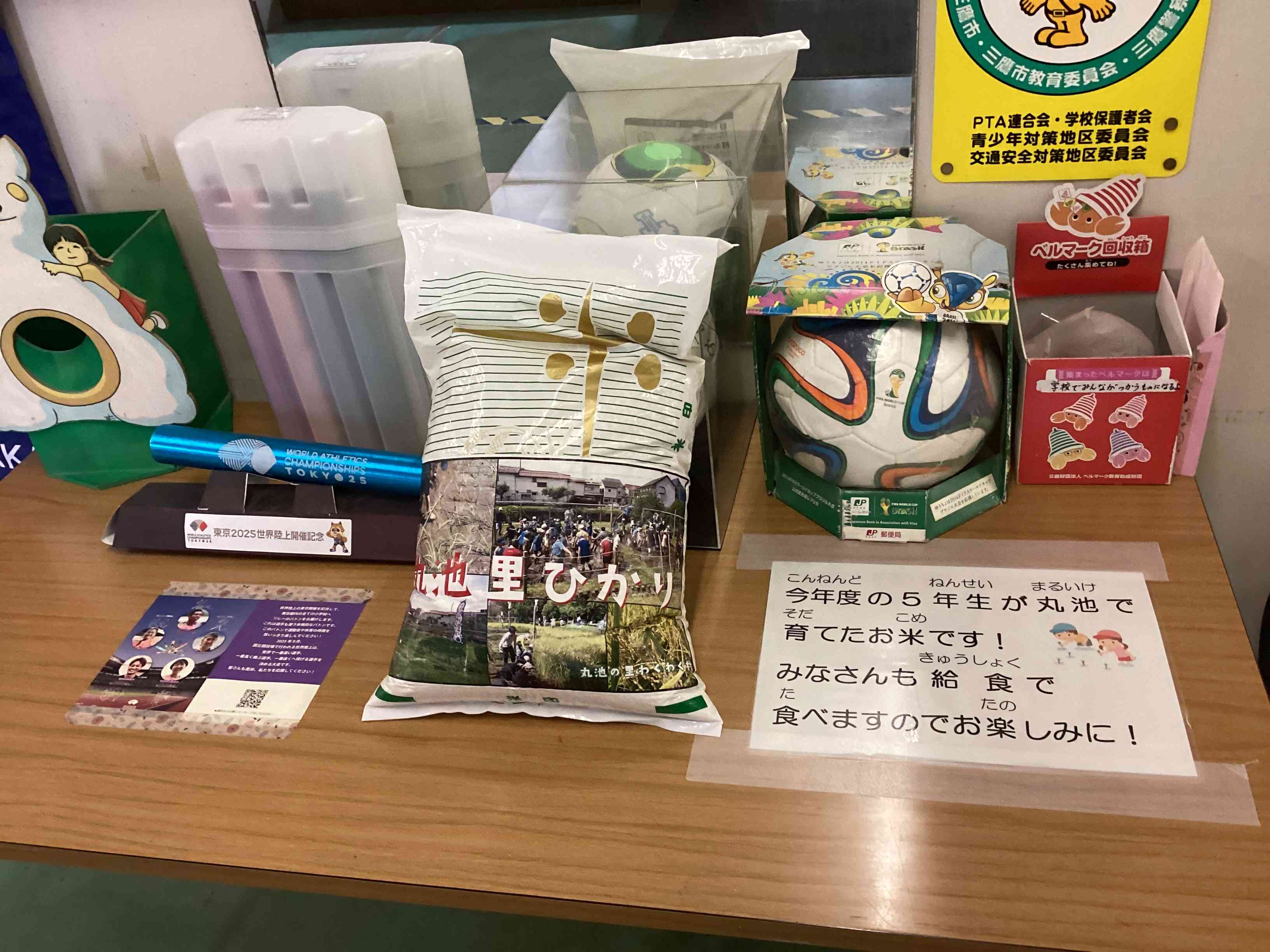 20251106_校内掲示物_05