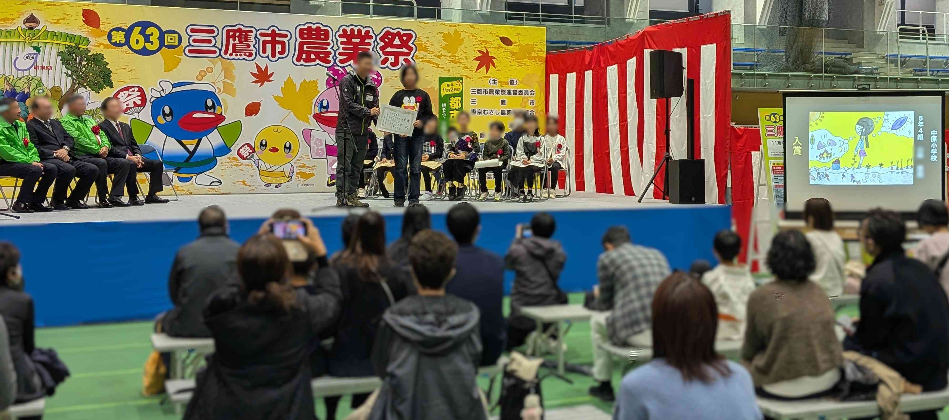 PXL_20251109_003316043.MP