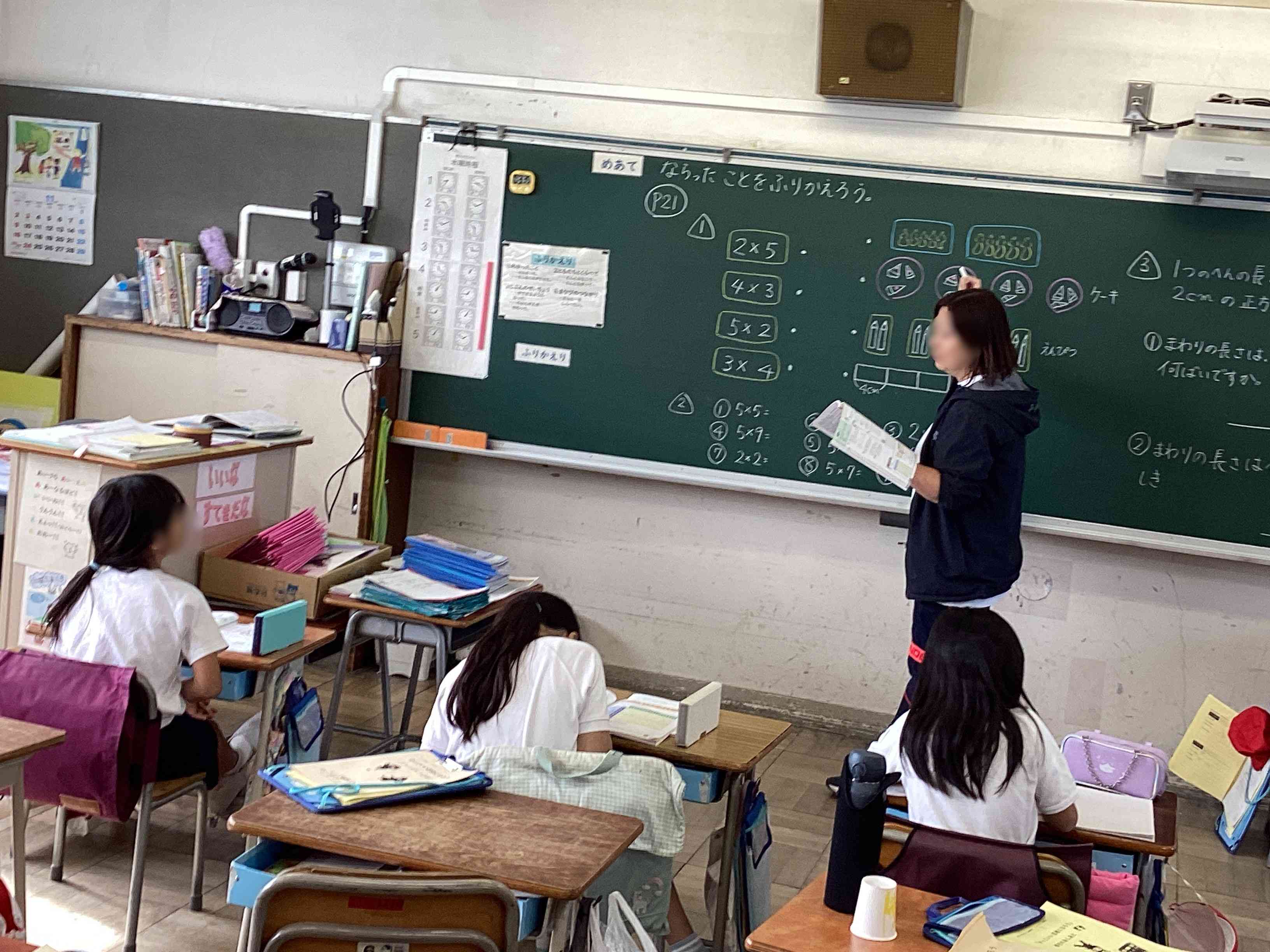 20251112_02_算数_01