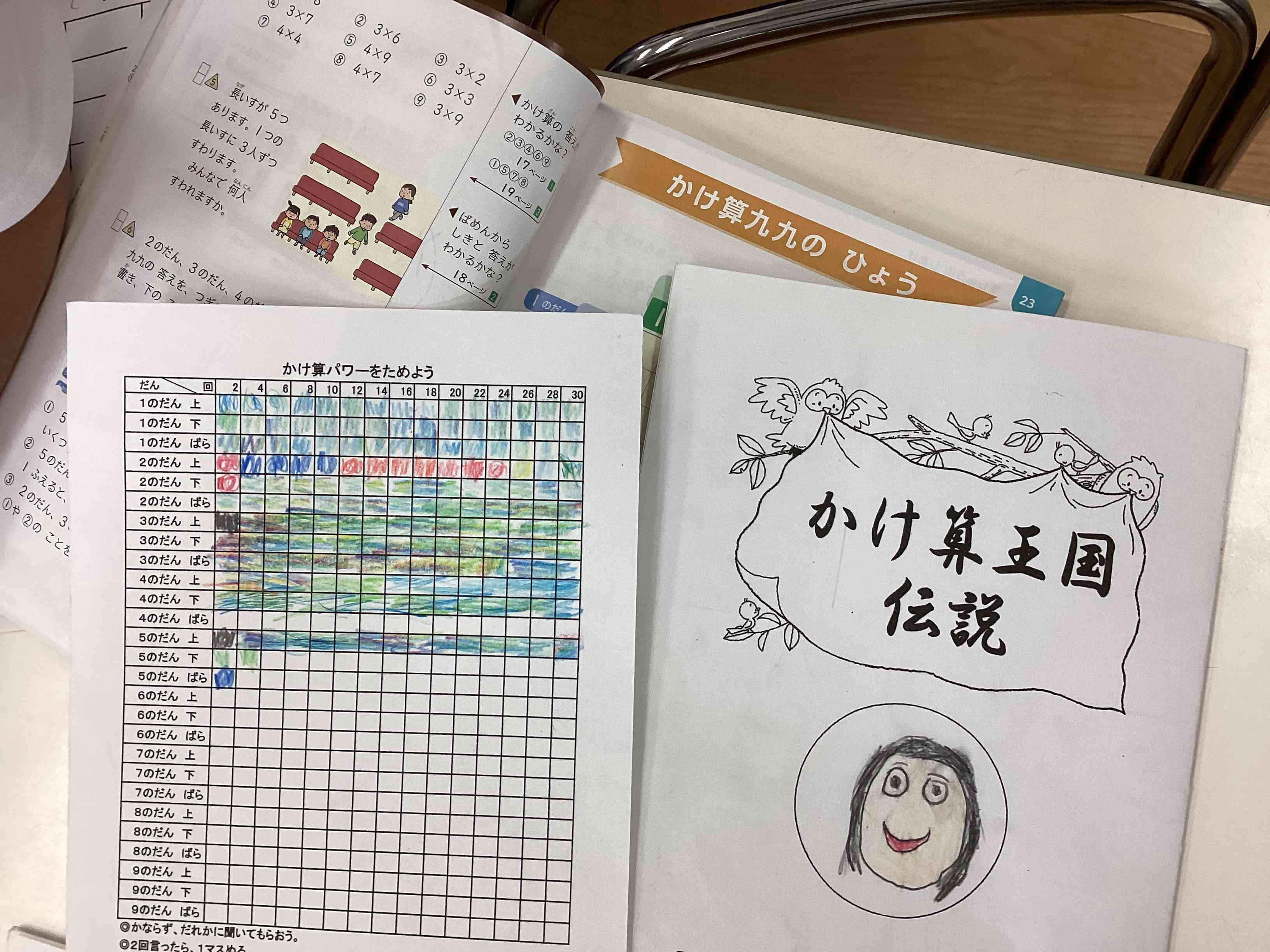 20251112_02_算数_03