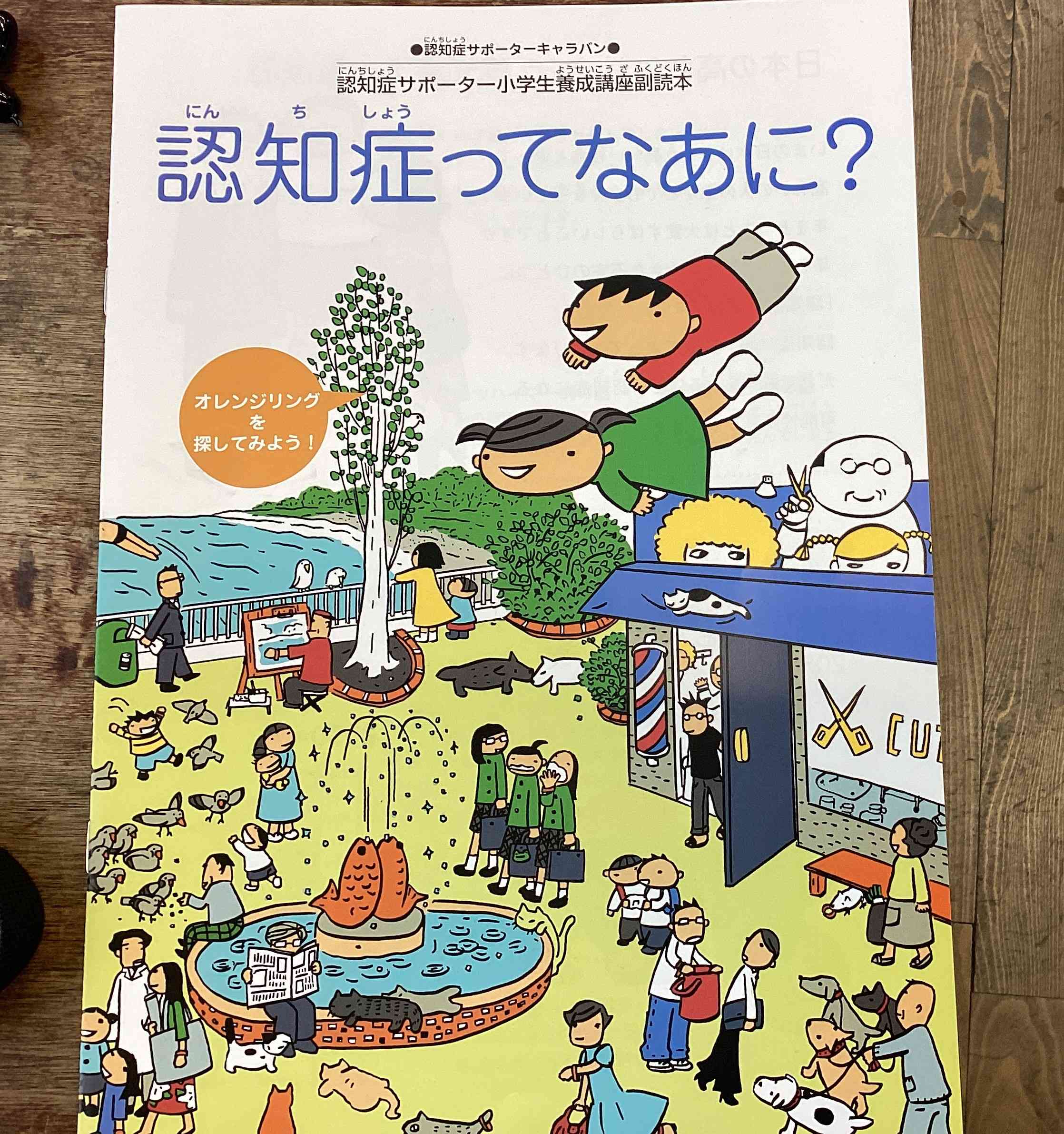 20251120_04_福祉_01