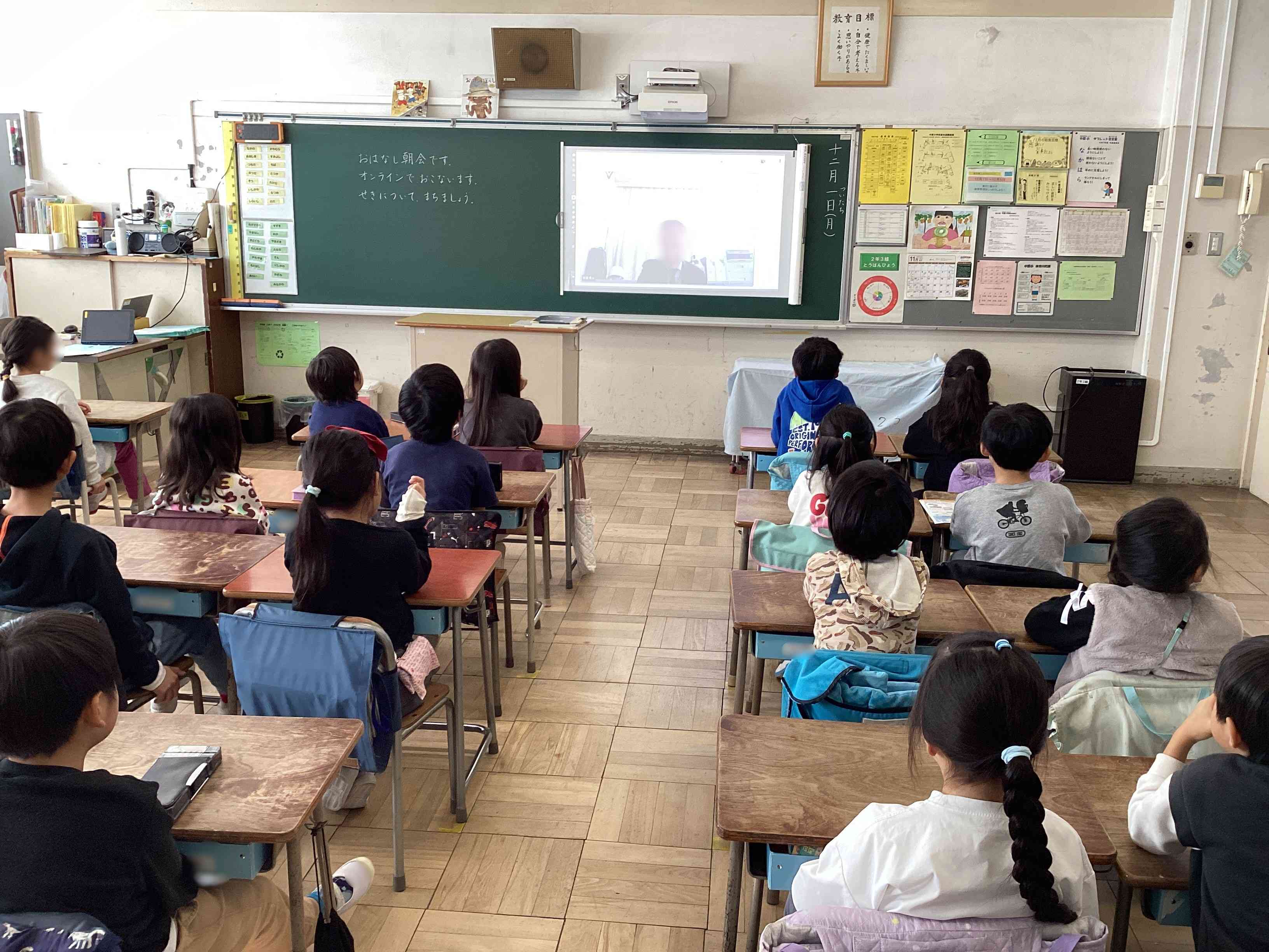 20251201_お話朝会_01