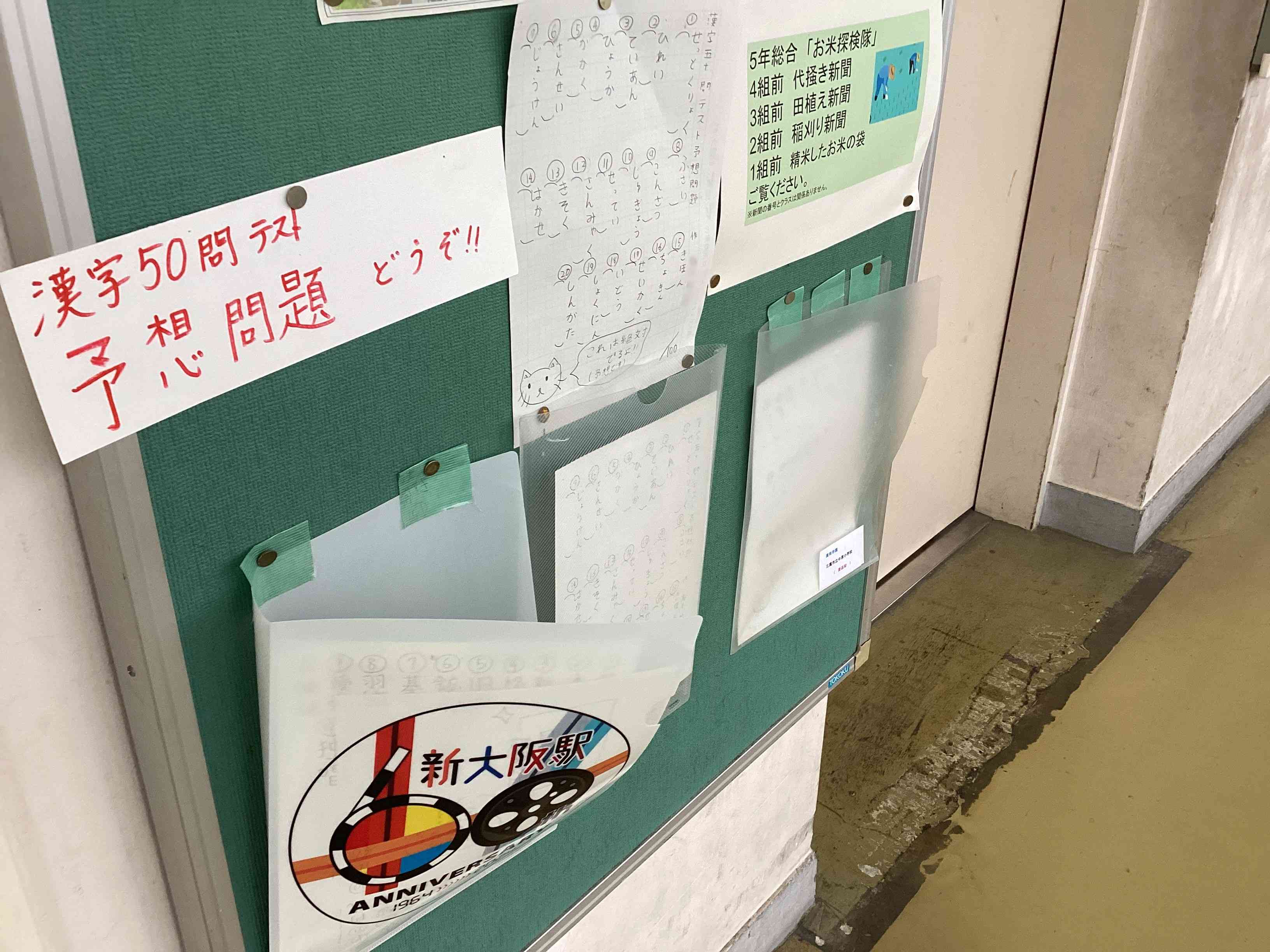 20251203_05_漢字テスト_02