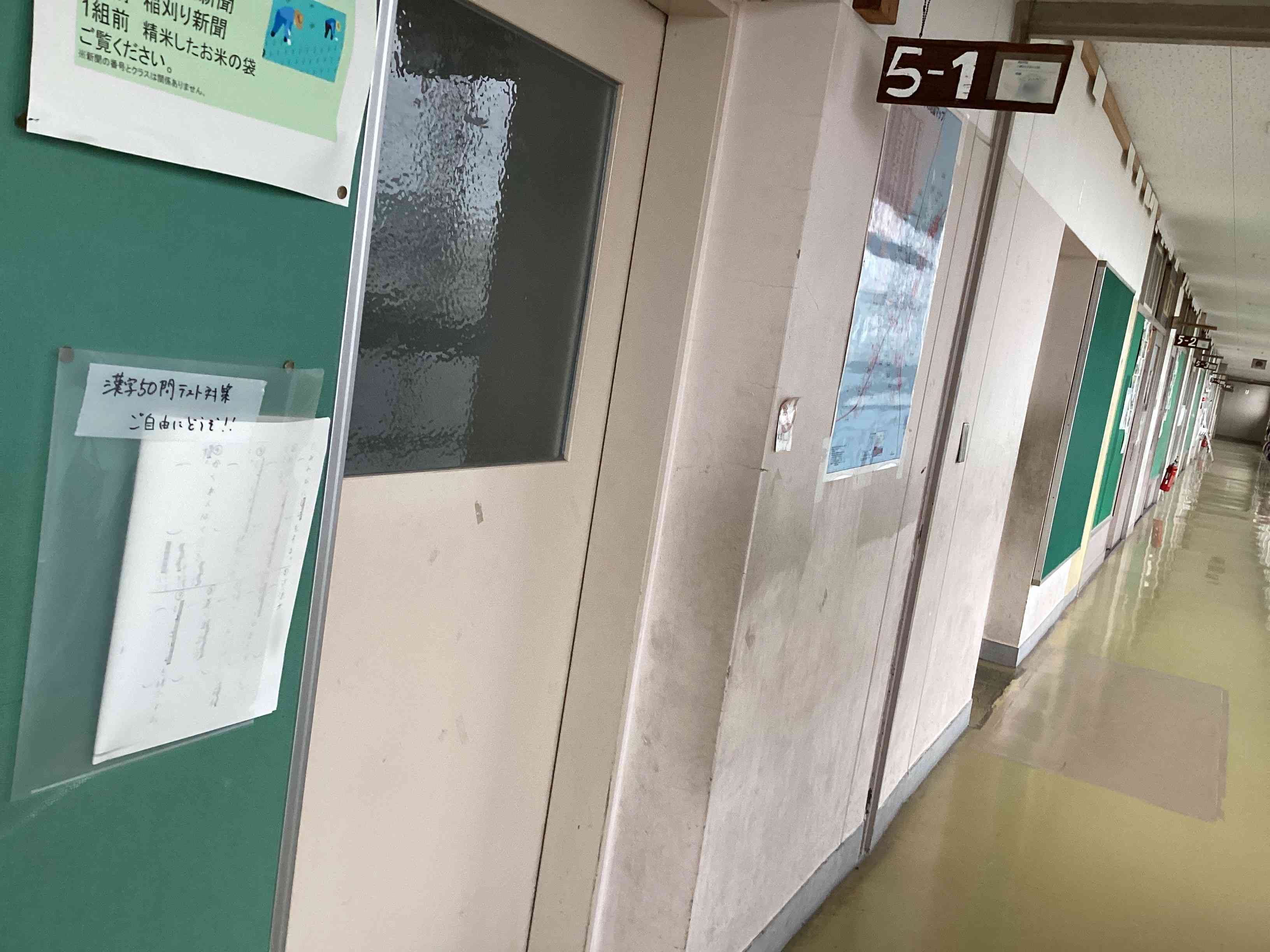 20251203_05_漢字テスト_04