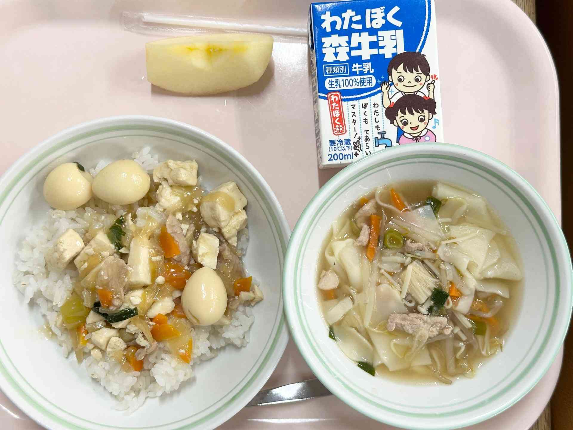 20251203給食