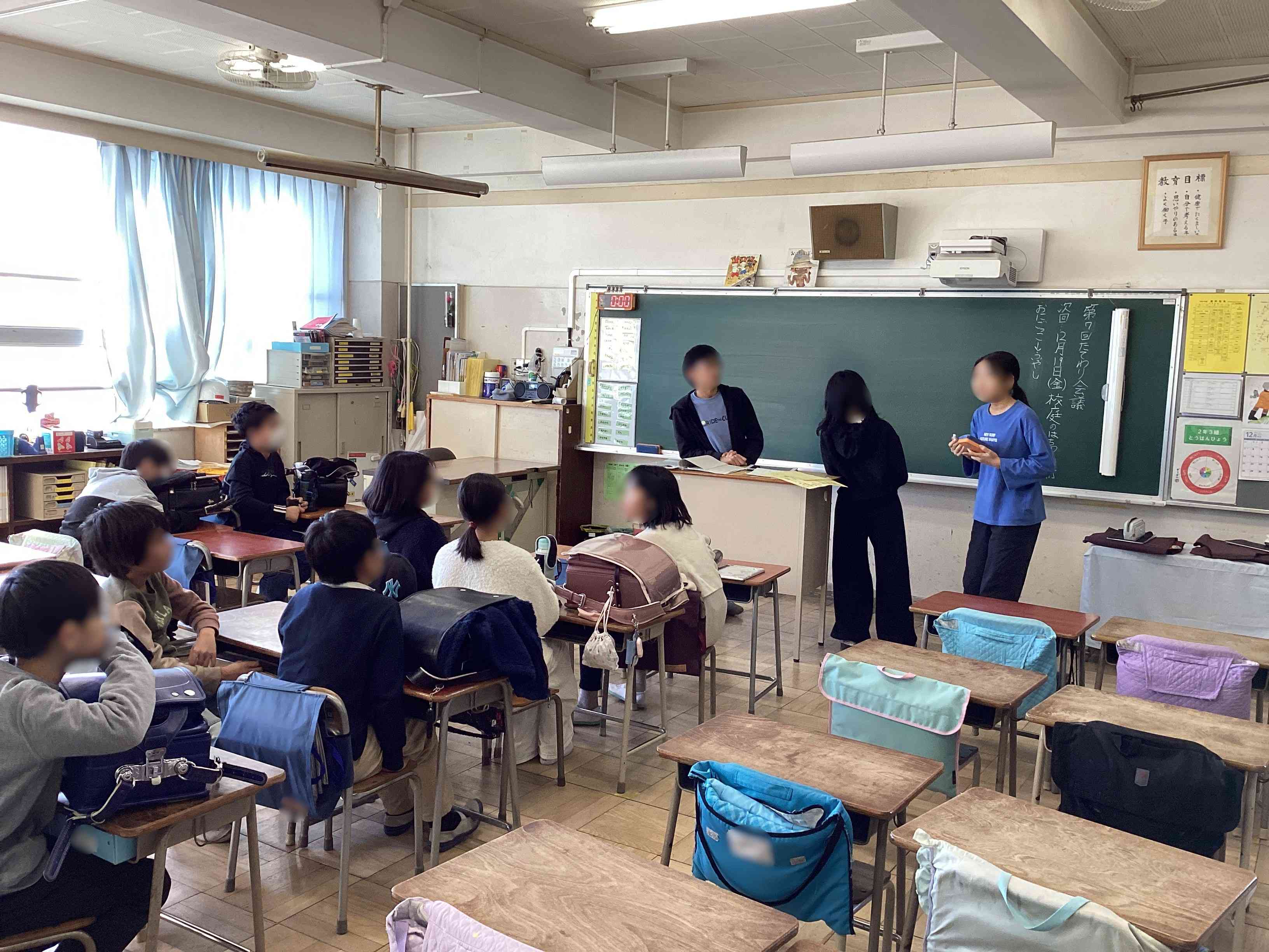 20251204_56_委員会_01