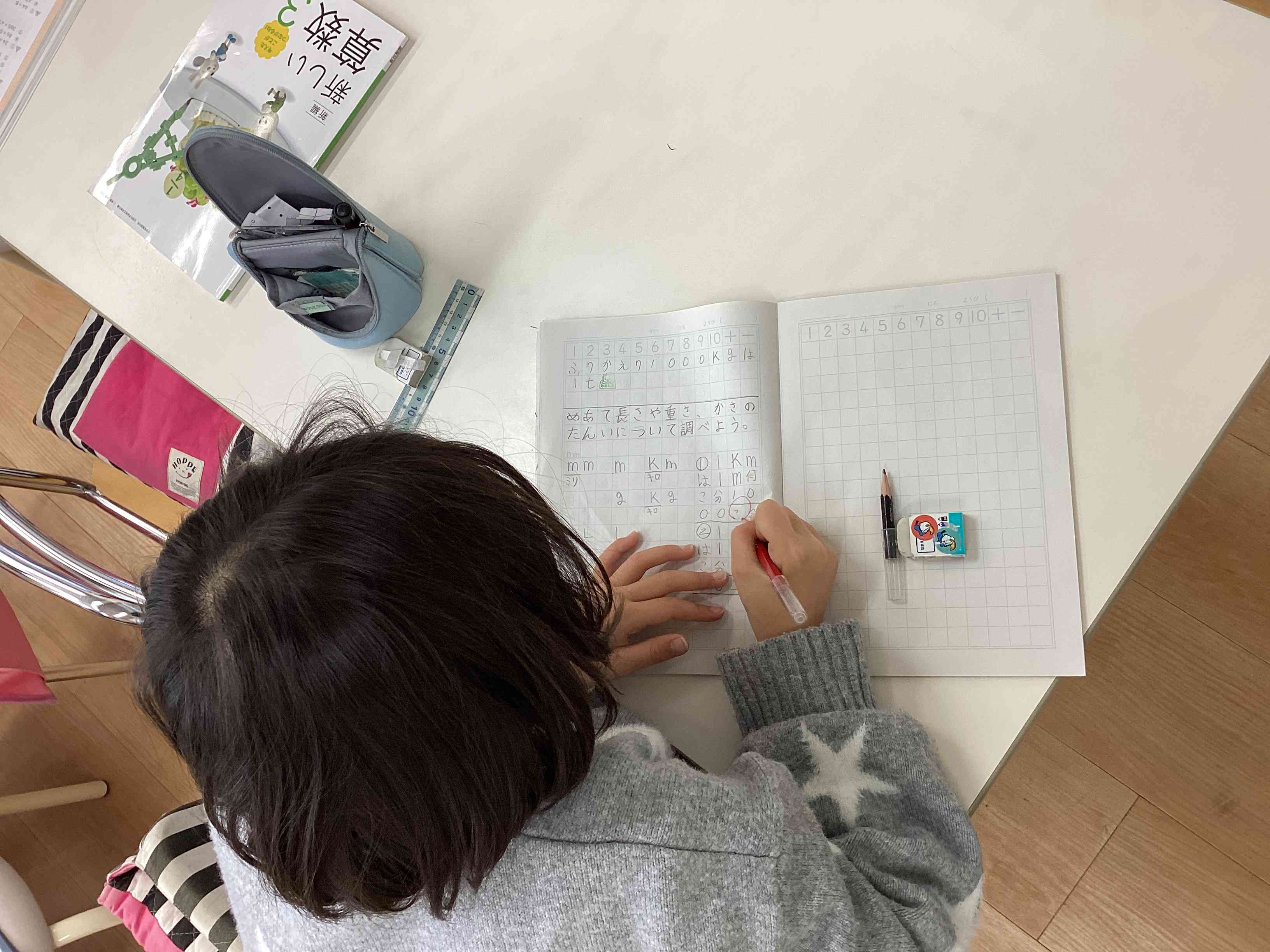 20251210_03_算数_01