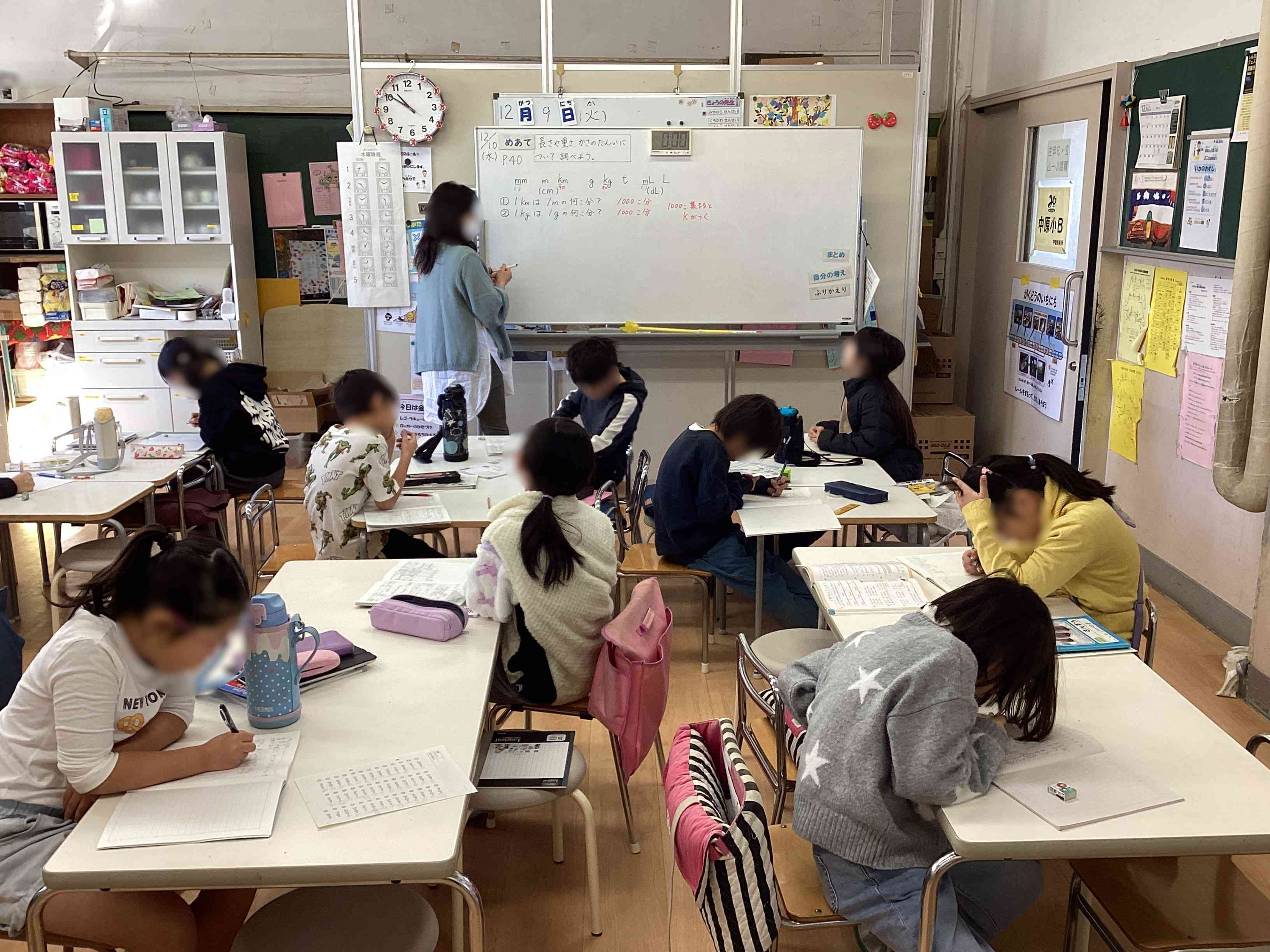 20251210_03_算数_02