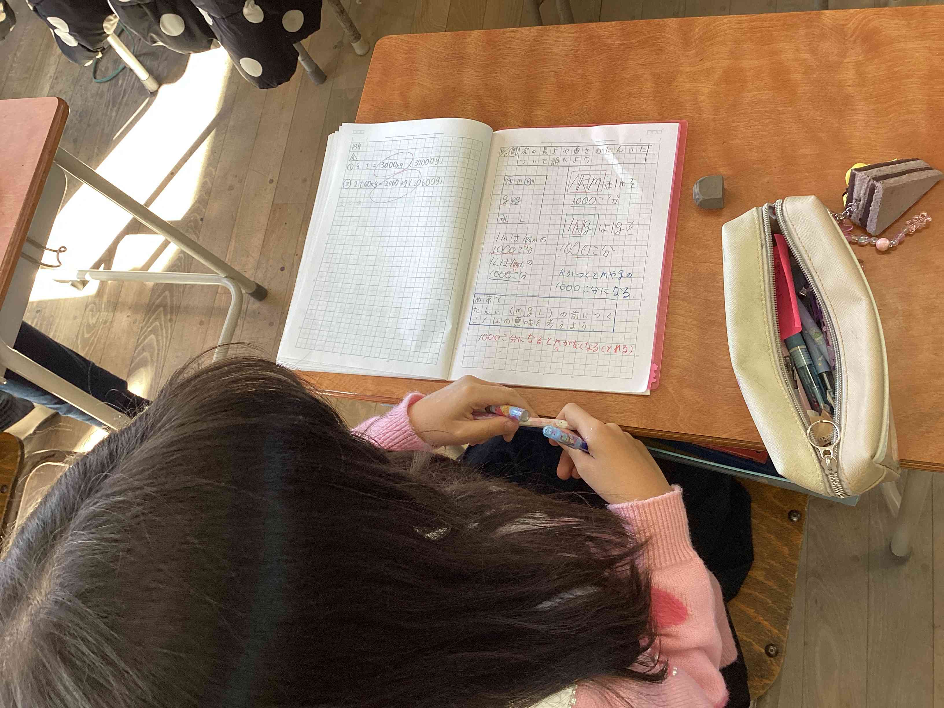 20251210_03_算数_04