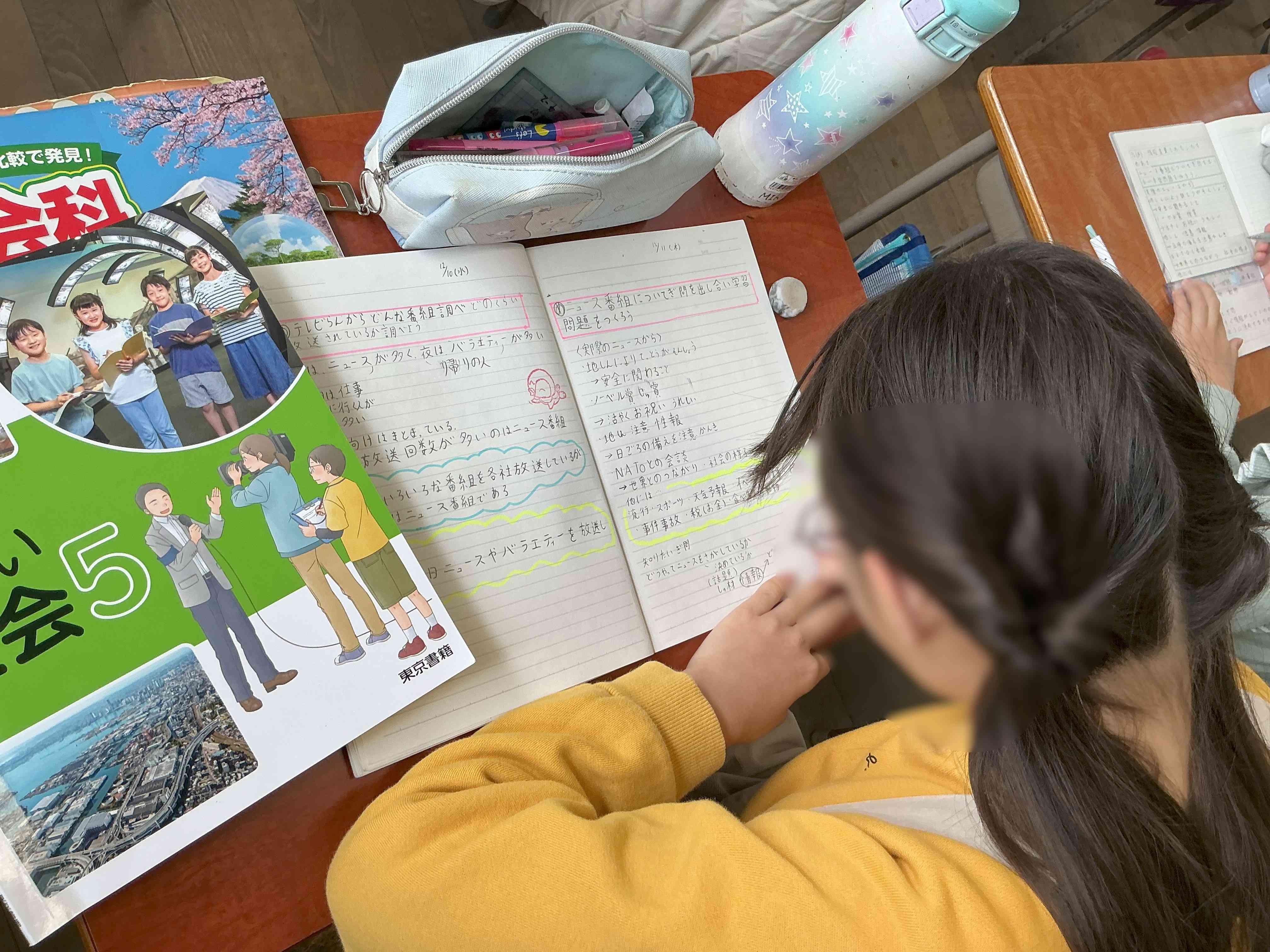 20241211_05_社会_02