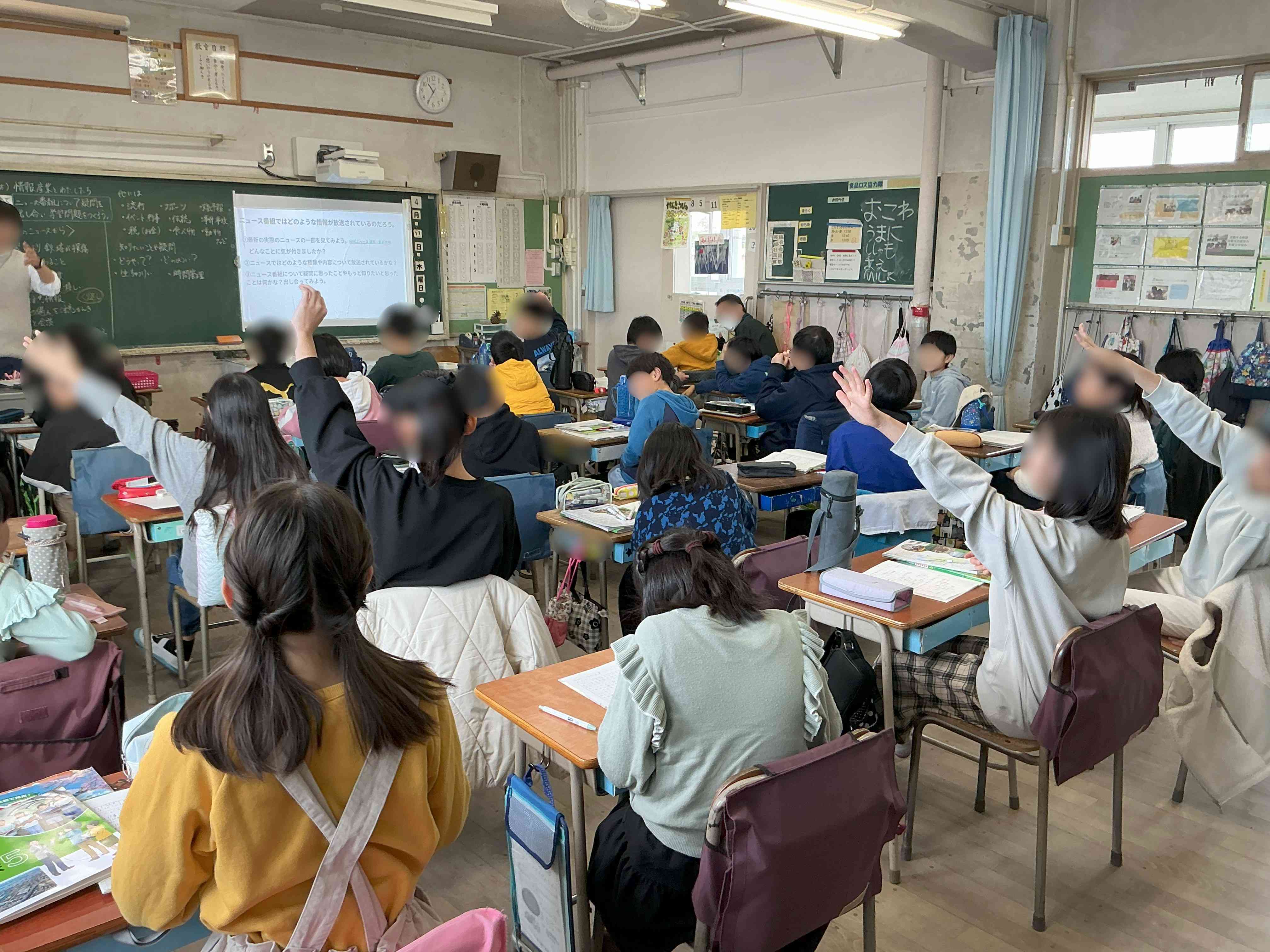 20241211_05_社会_04