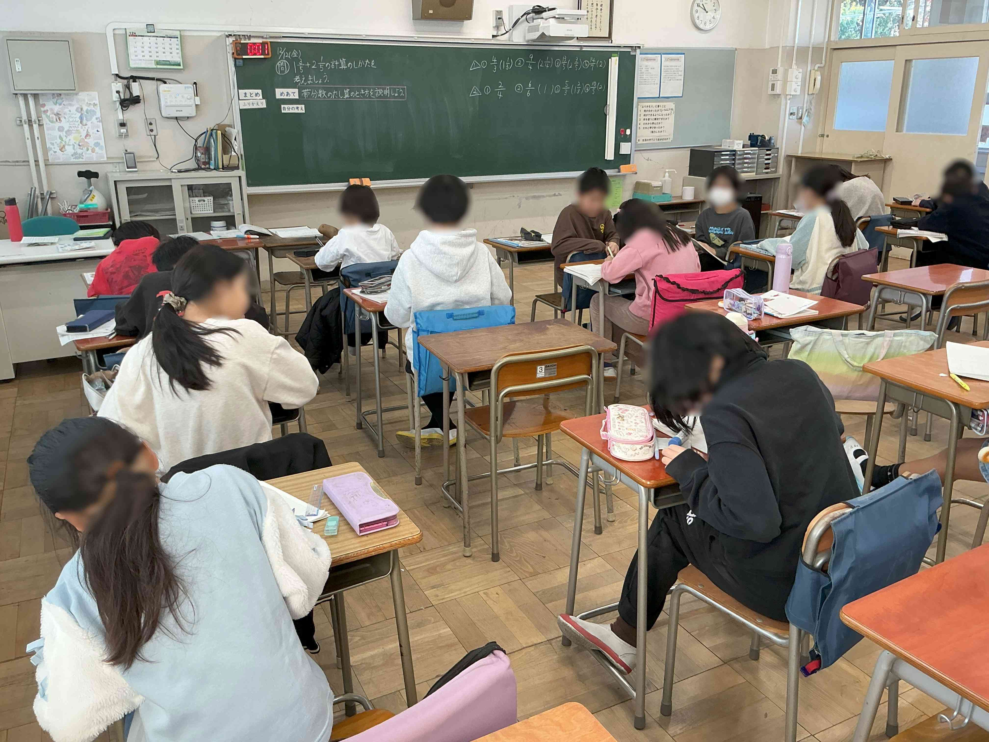 20251212_04_算数_01