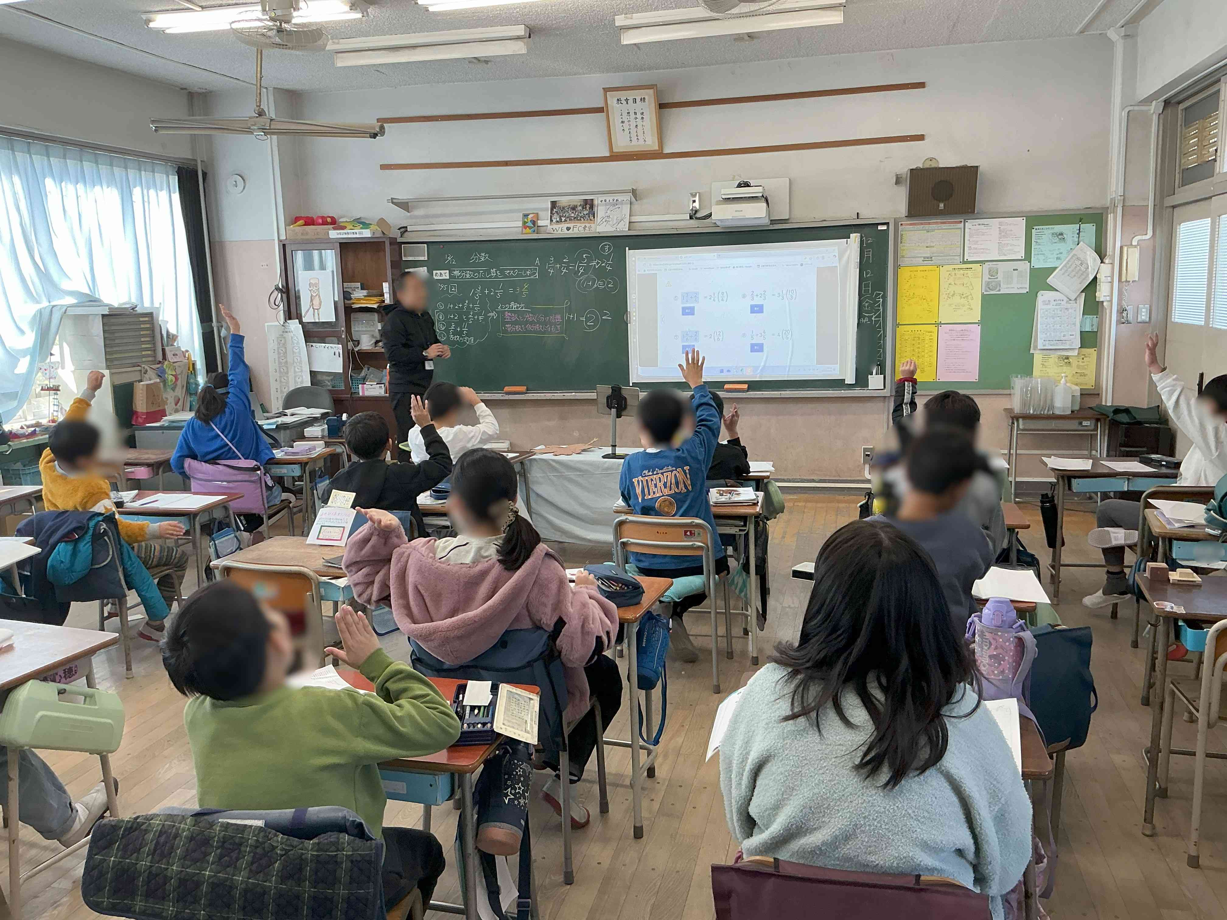 20251212_04_算数_02