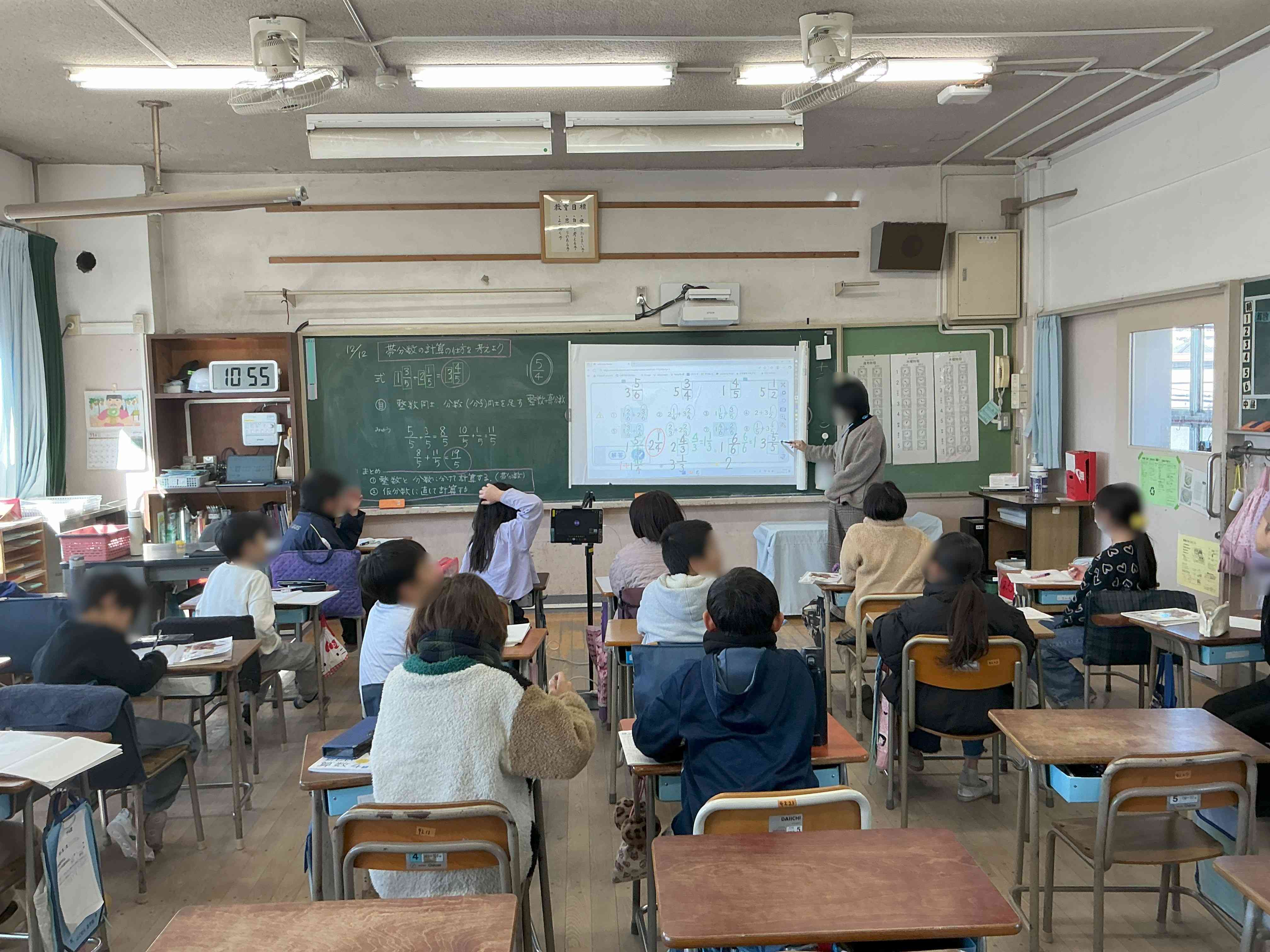 20251212_04_算数_03