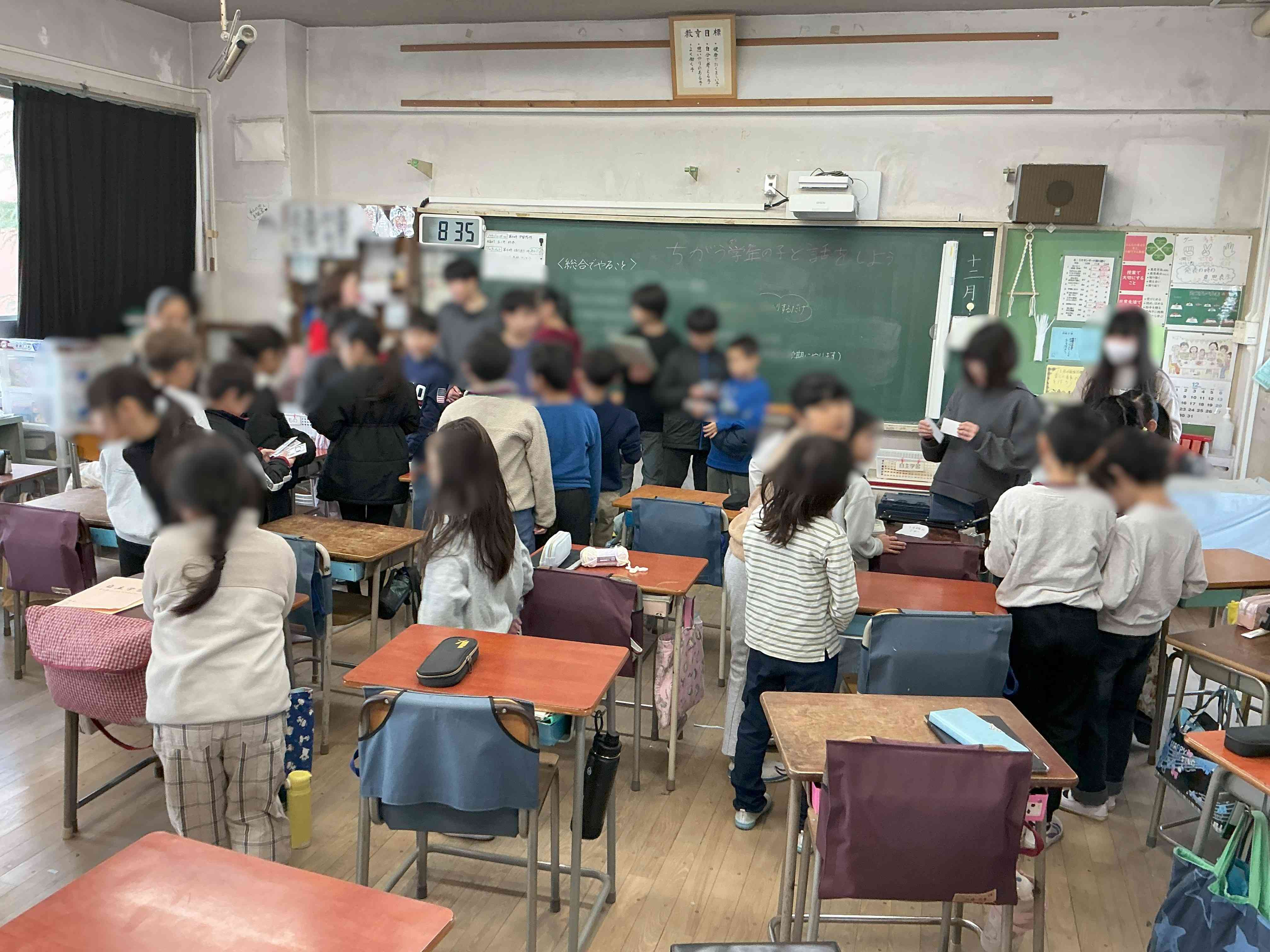 20251219_たてわり_05