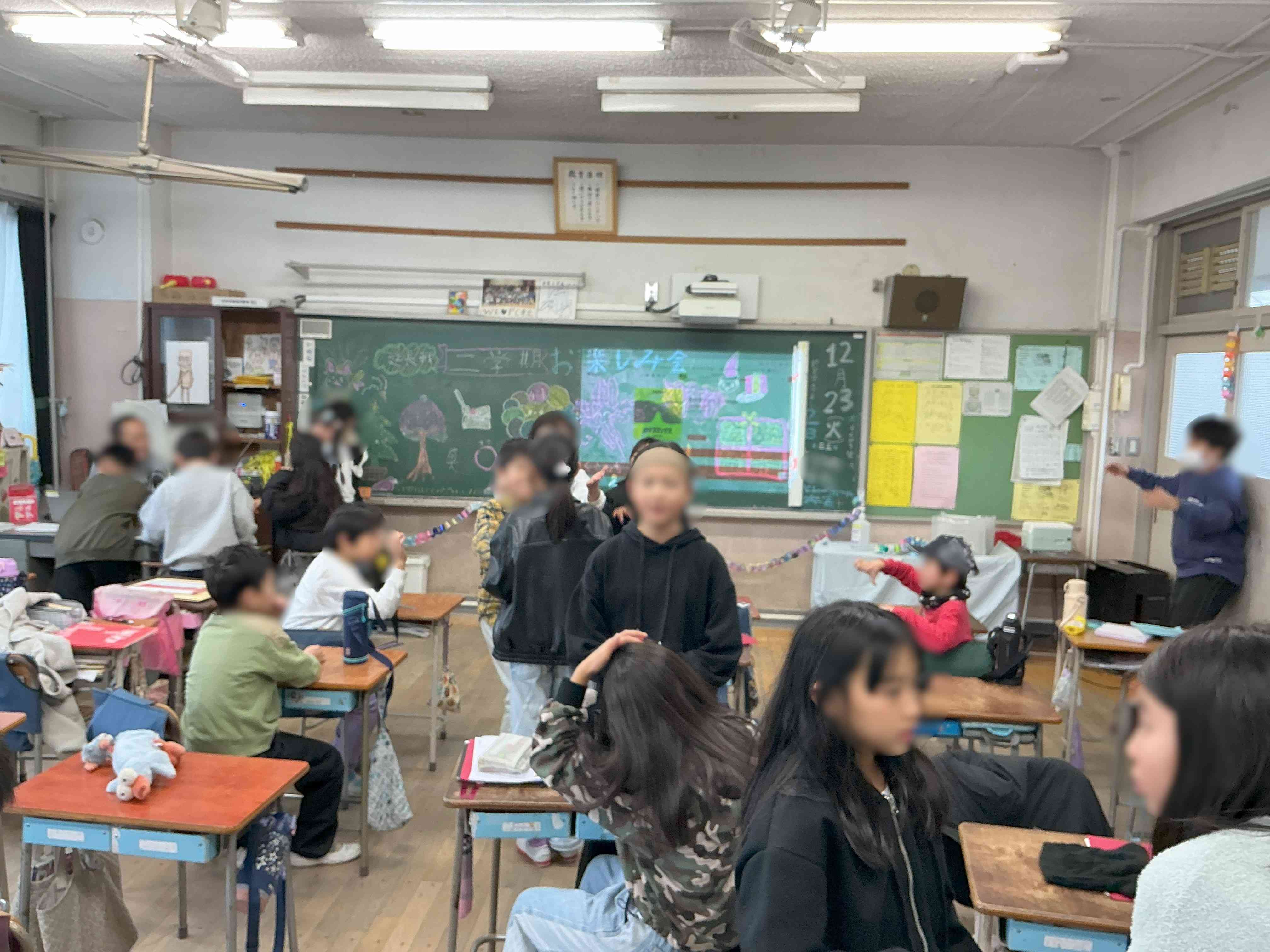 20251224_お楽しみ会_01_04