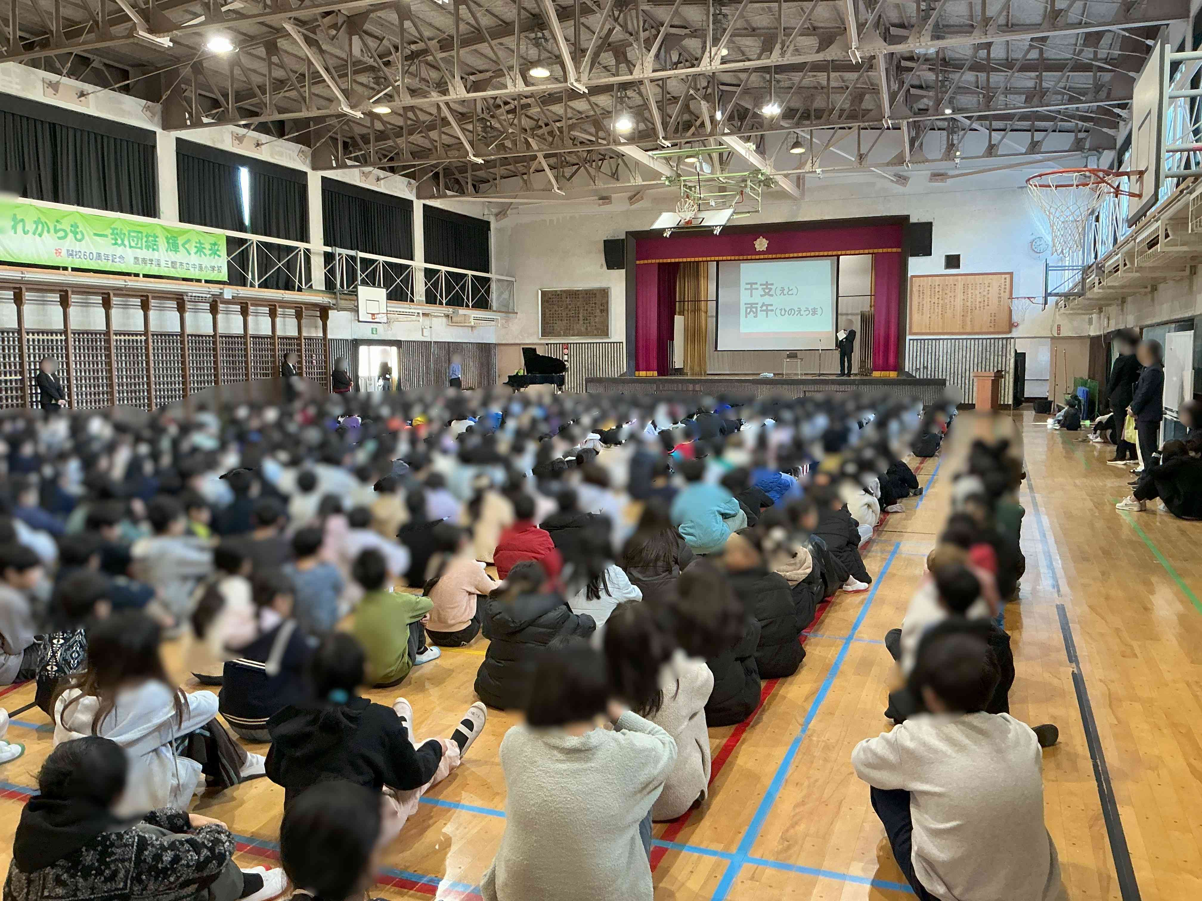 20260108_始業式_01