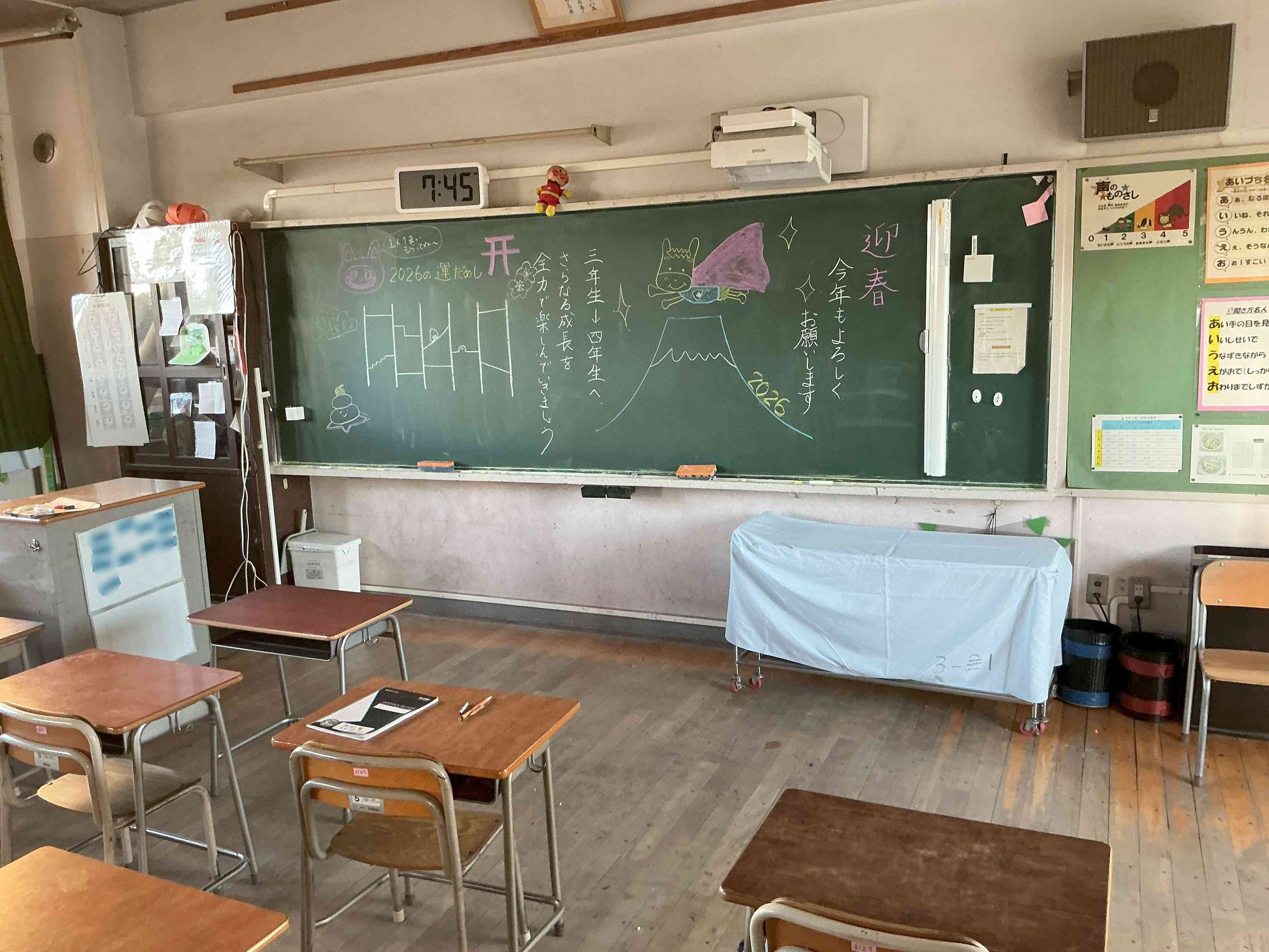 20260108_教室_02