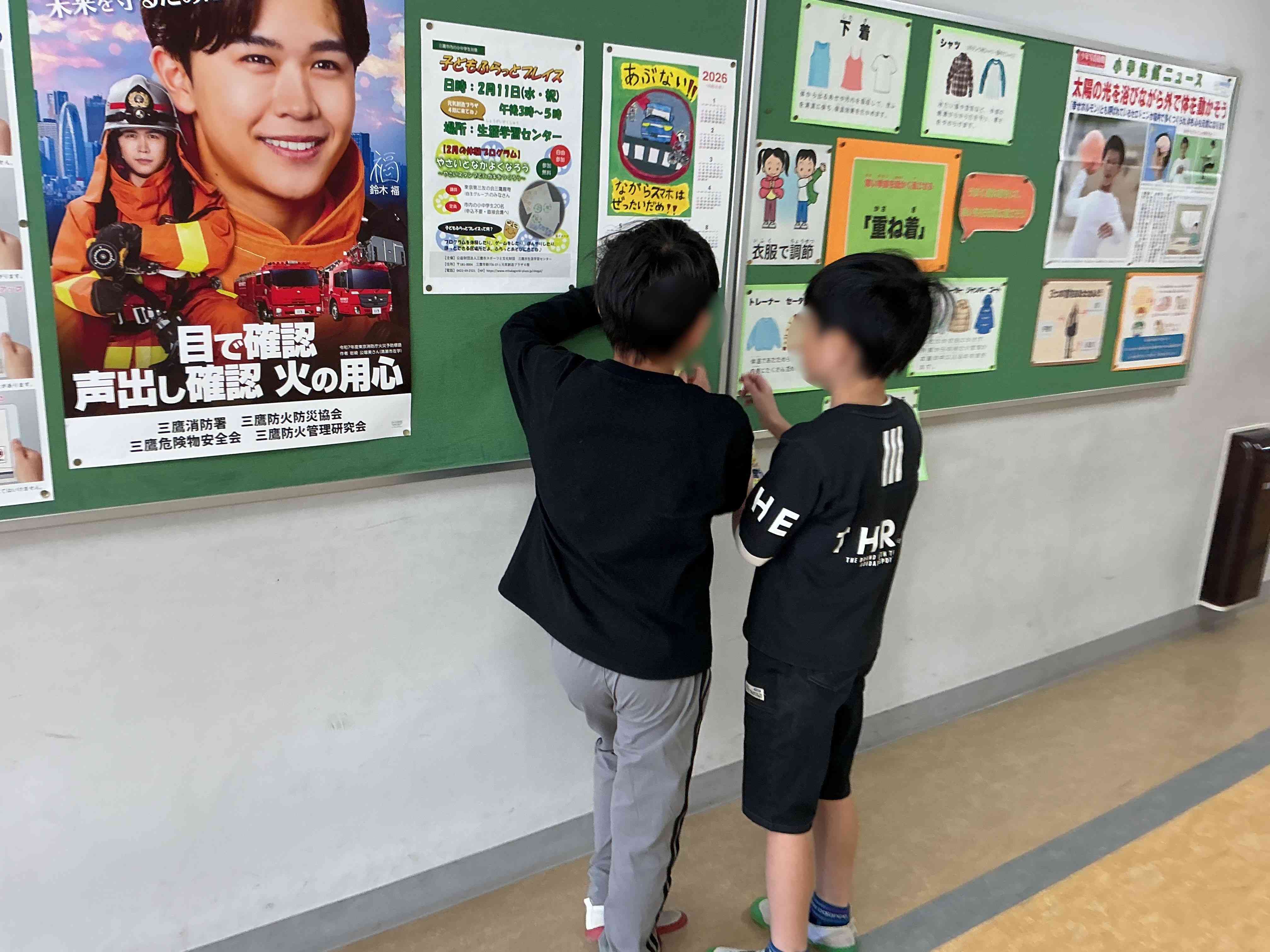 20260129_03_小小交流_02