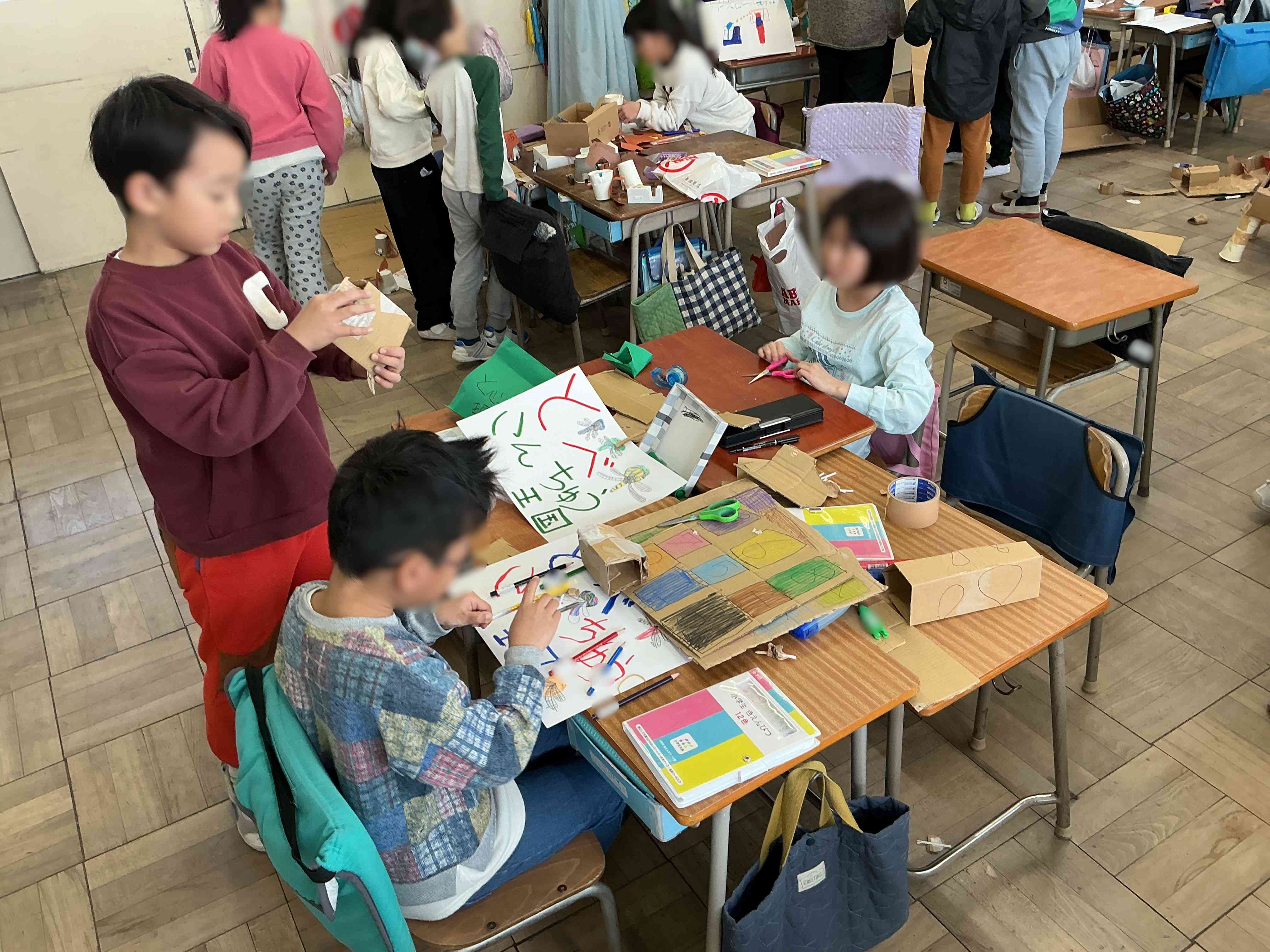 20260203_02_生活科_03