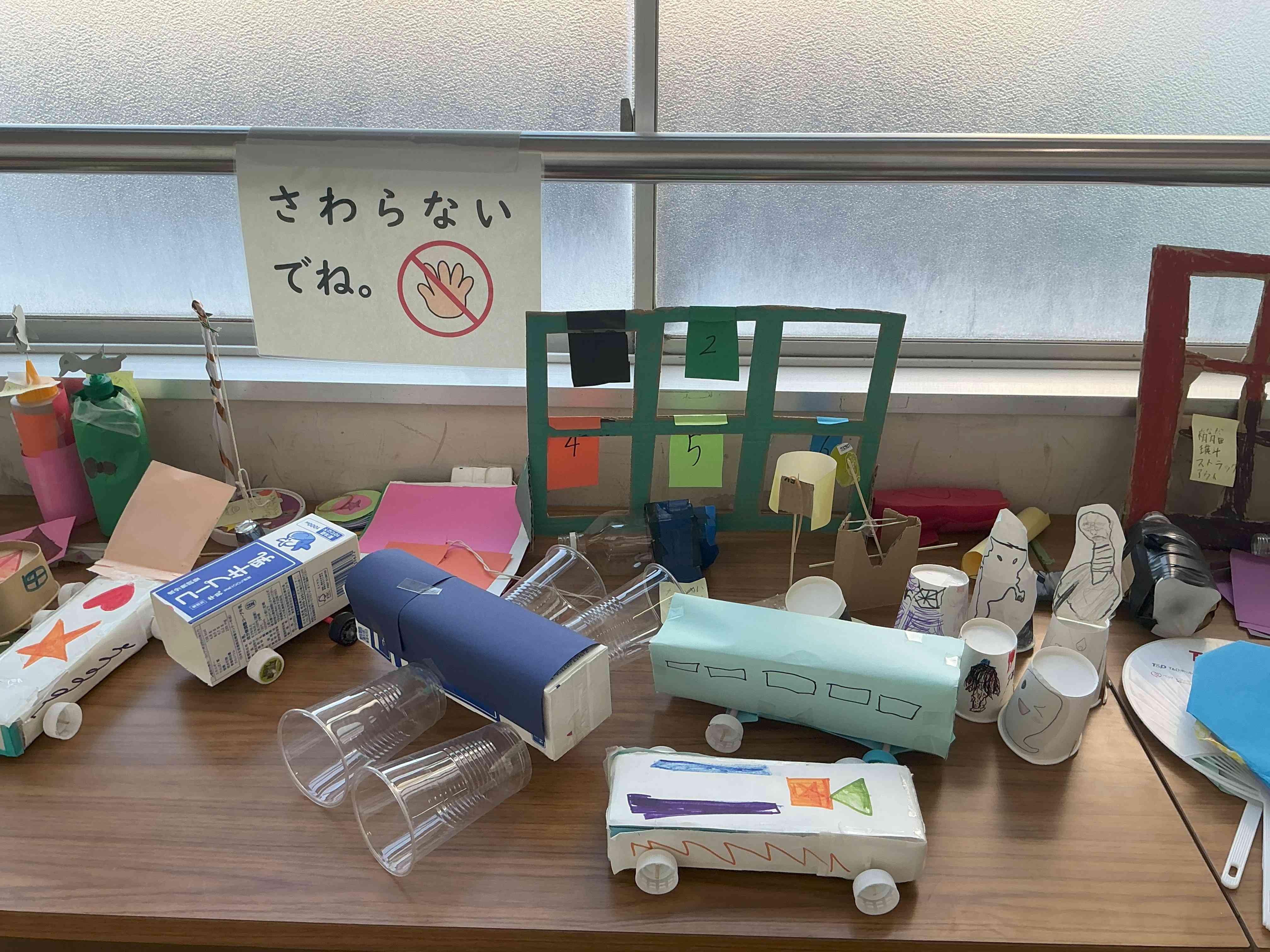 20260212_02_おもちゃづくり_02