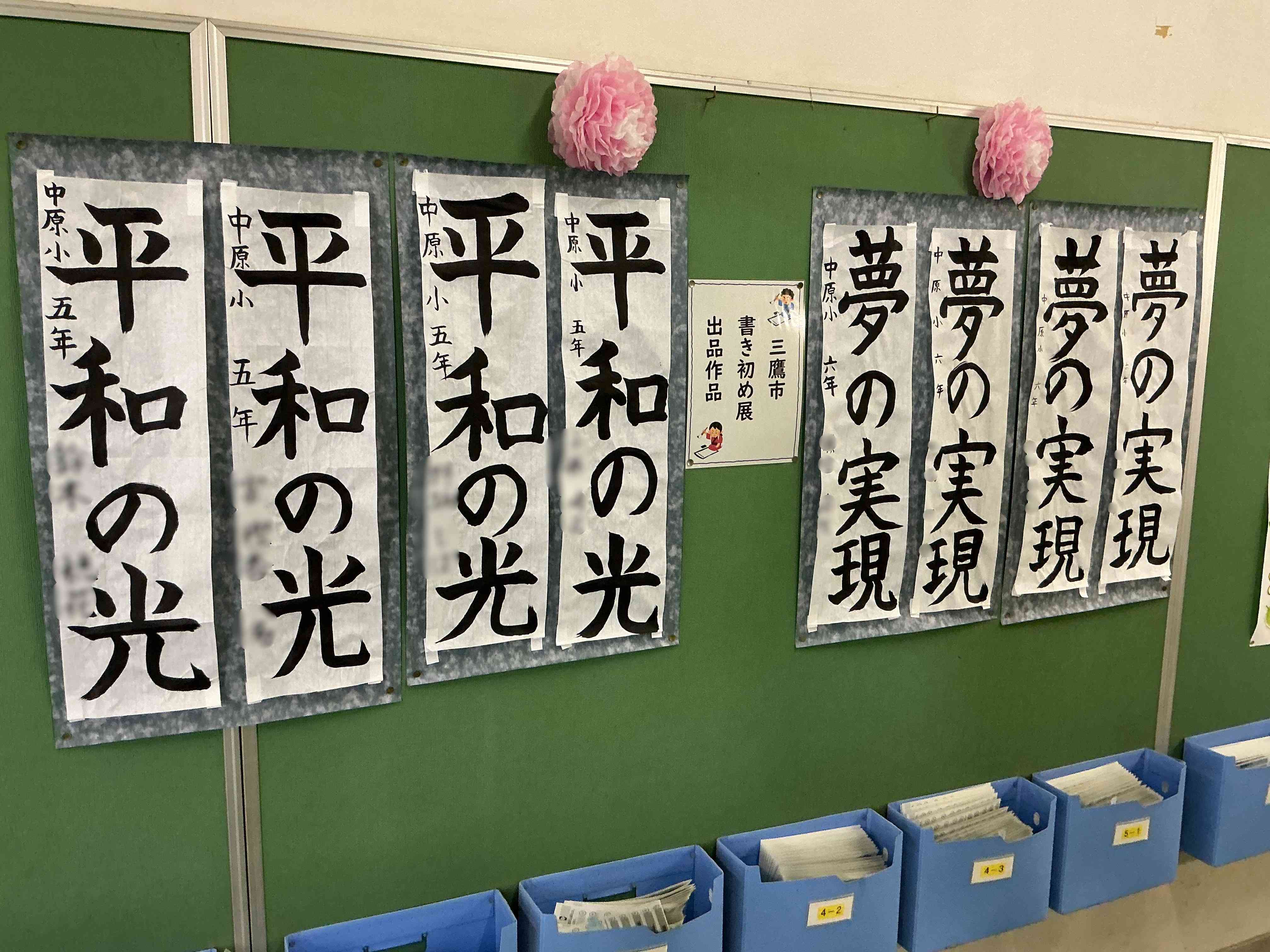 2060213_学びフェス_04