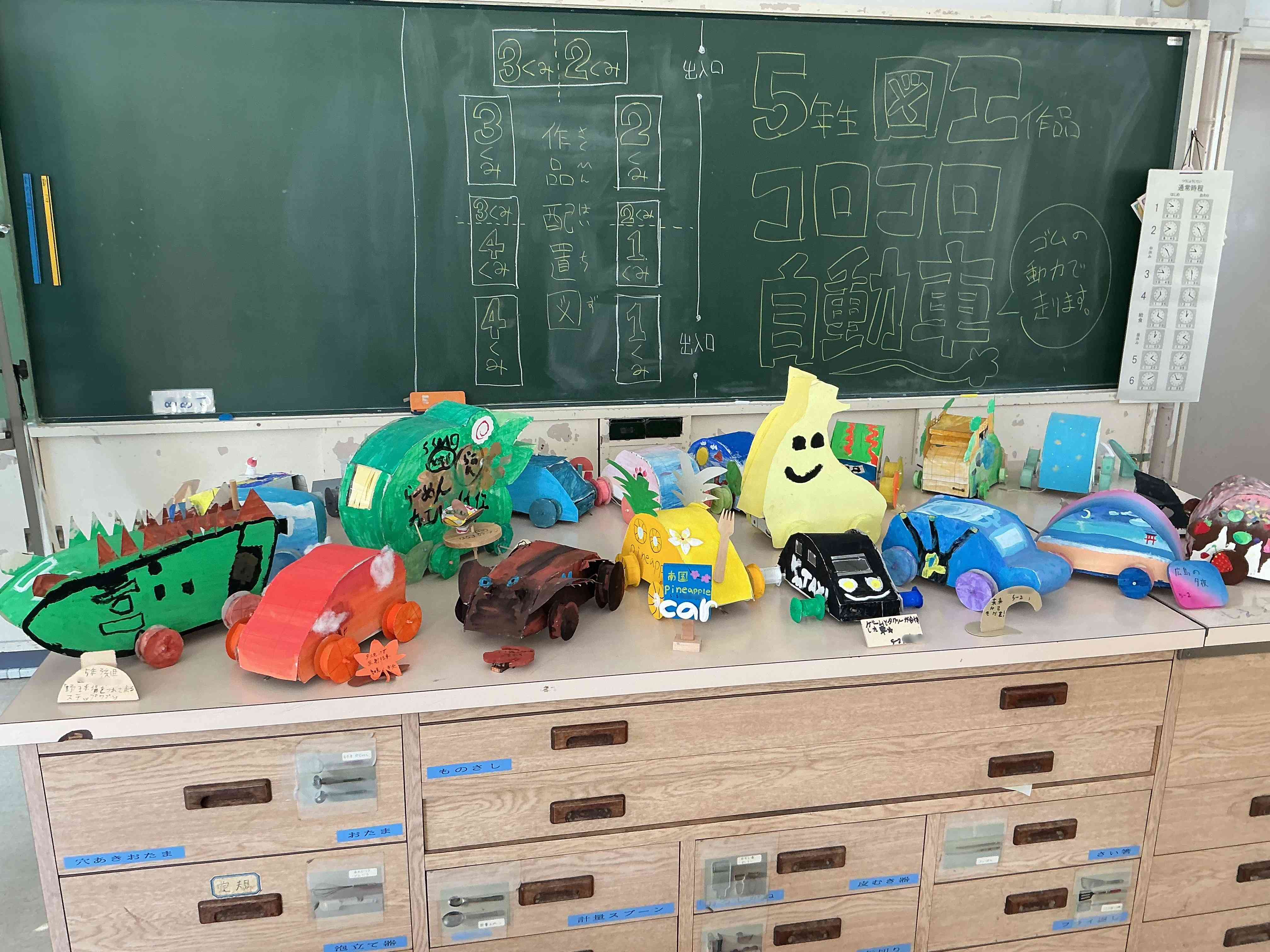 2060213_学びフェス_05