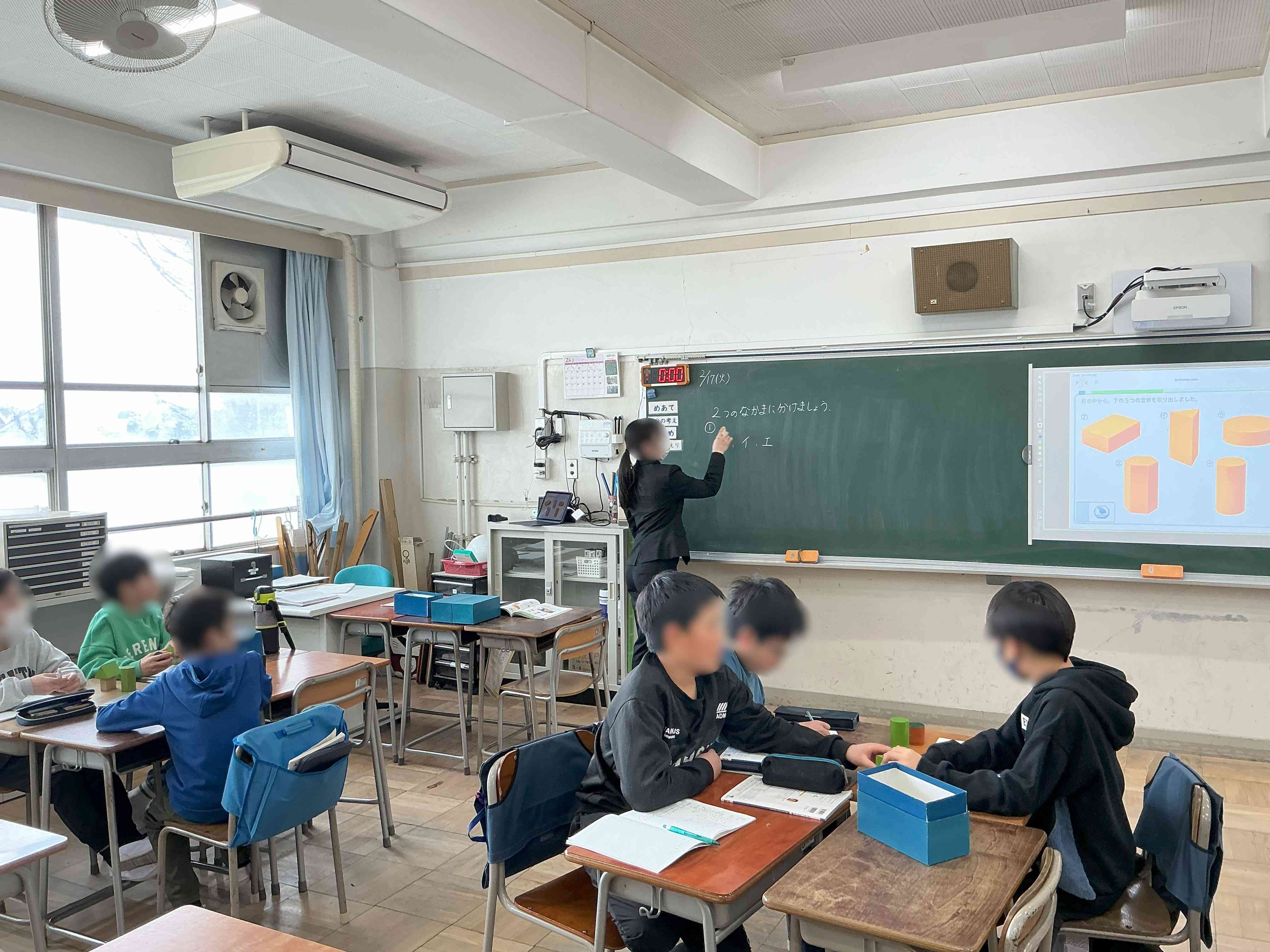 20260217_04_算数_01