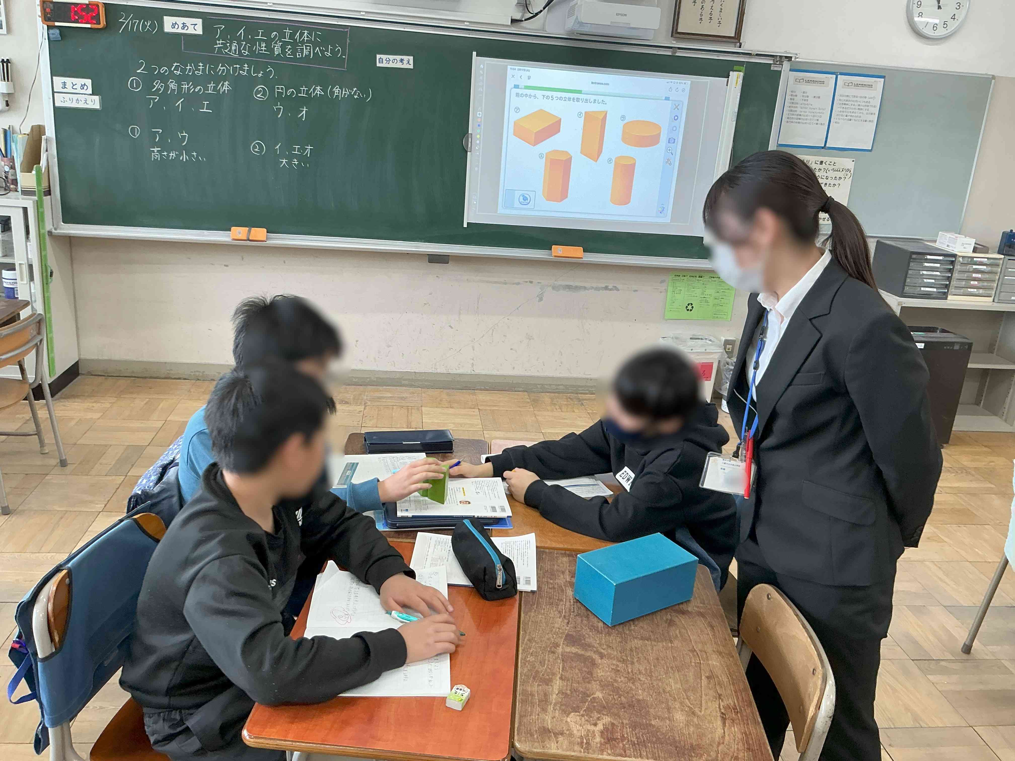 20260217_04_算数_04