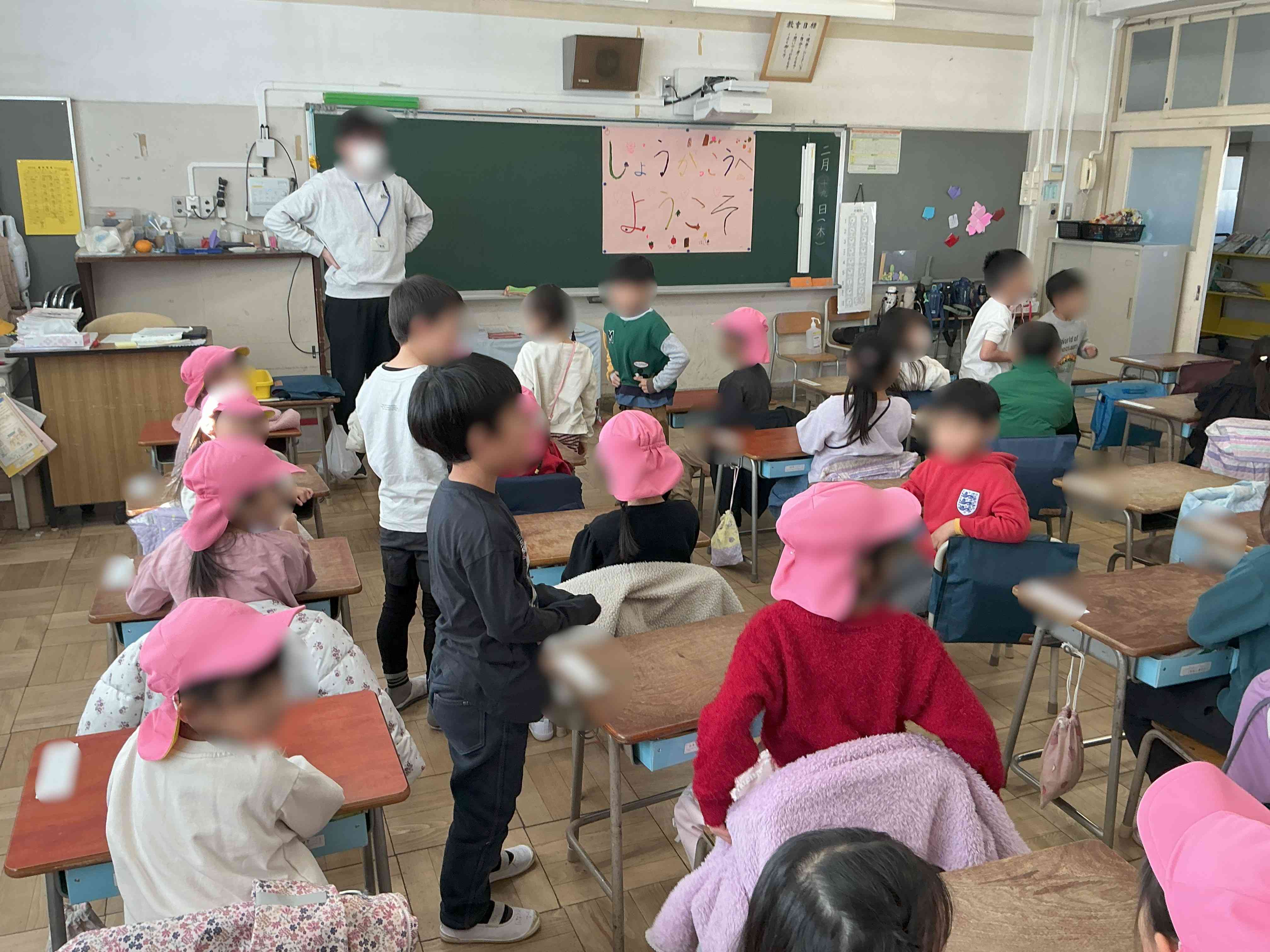 20260219_幼保小_01