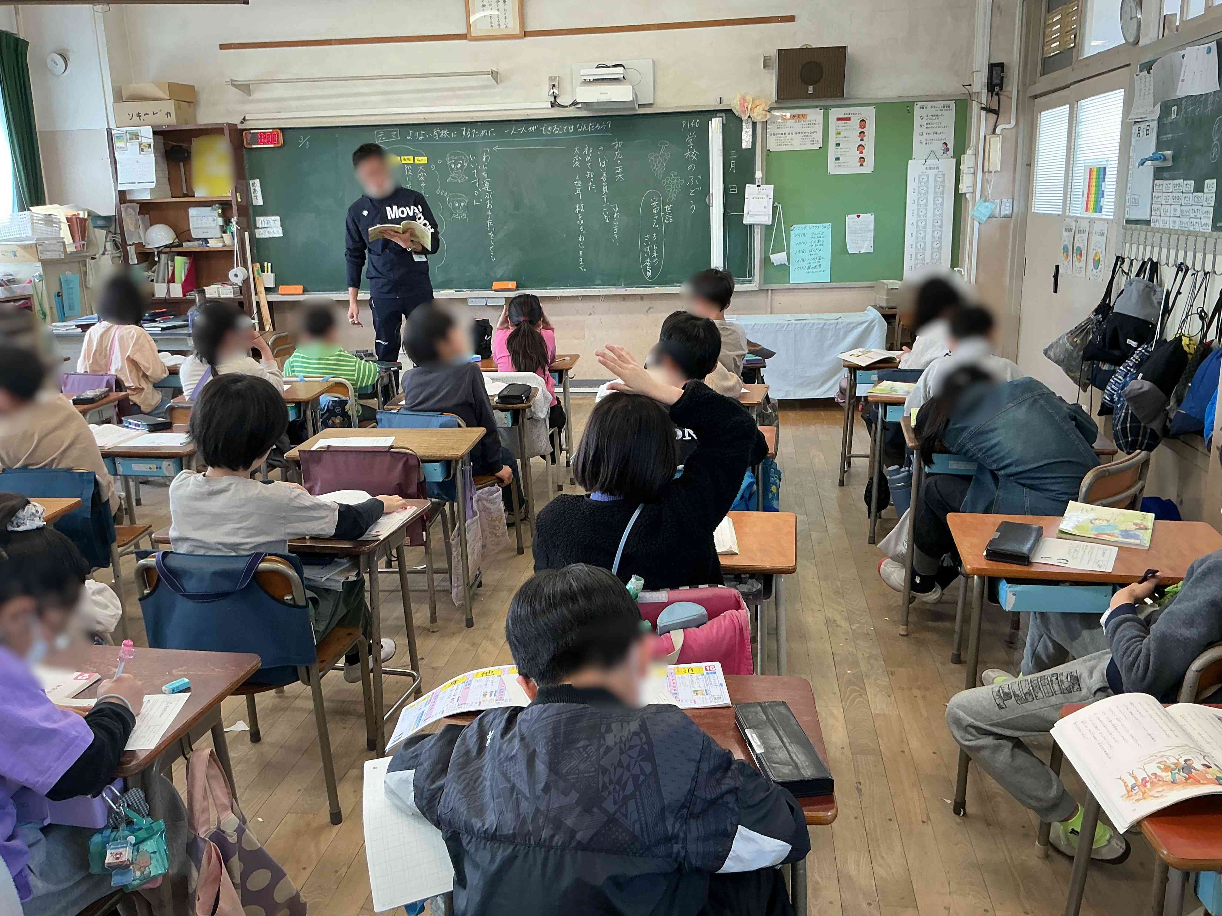 20260305_03_道徳_01