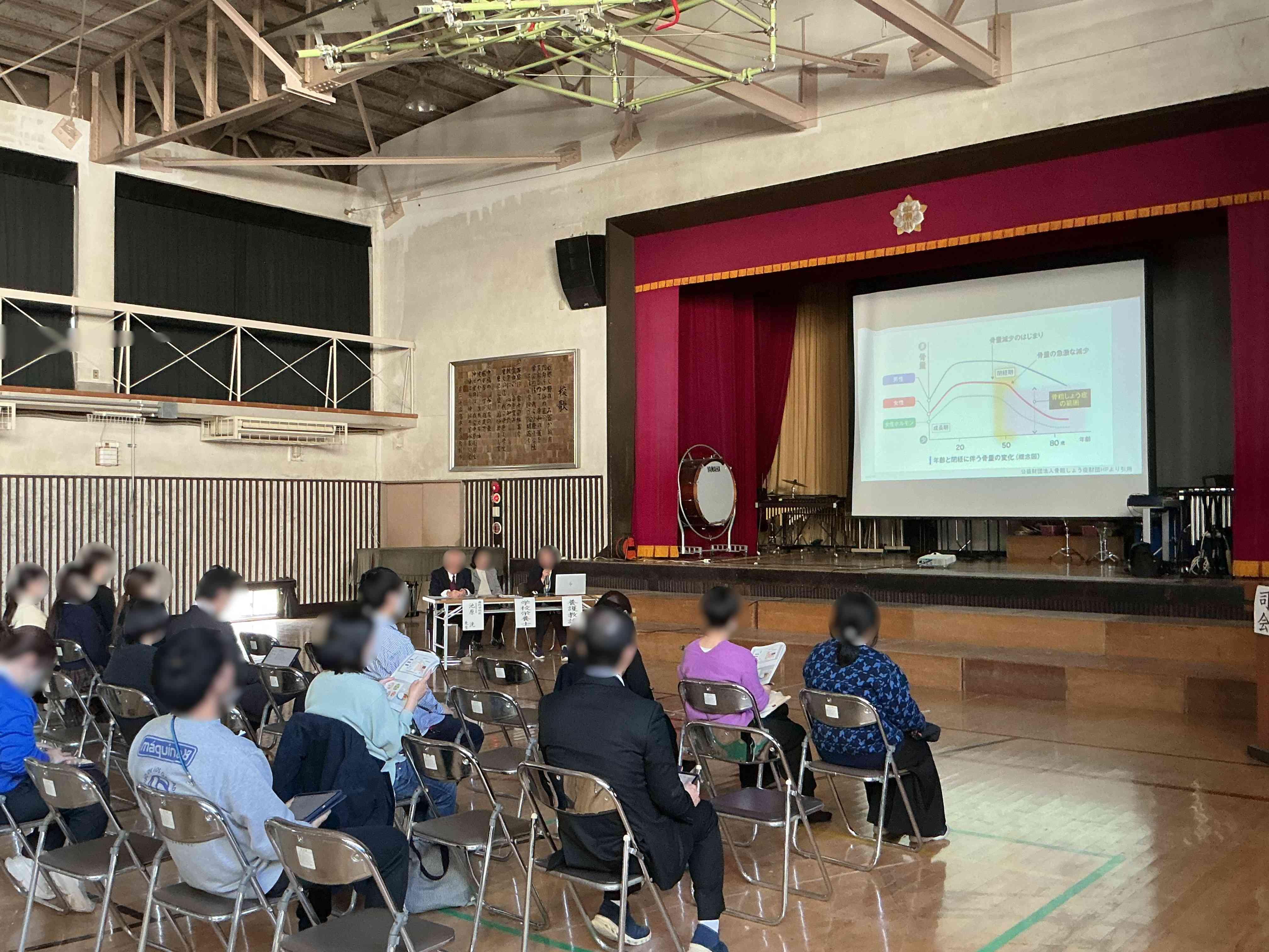 20260305_学校保健委員会_01