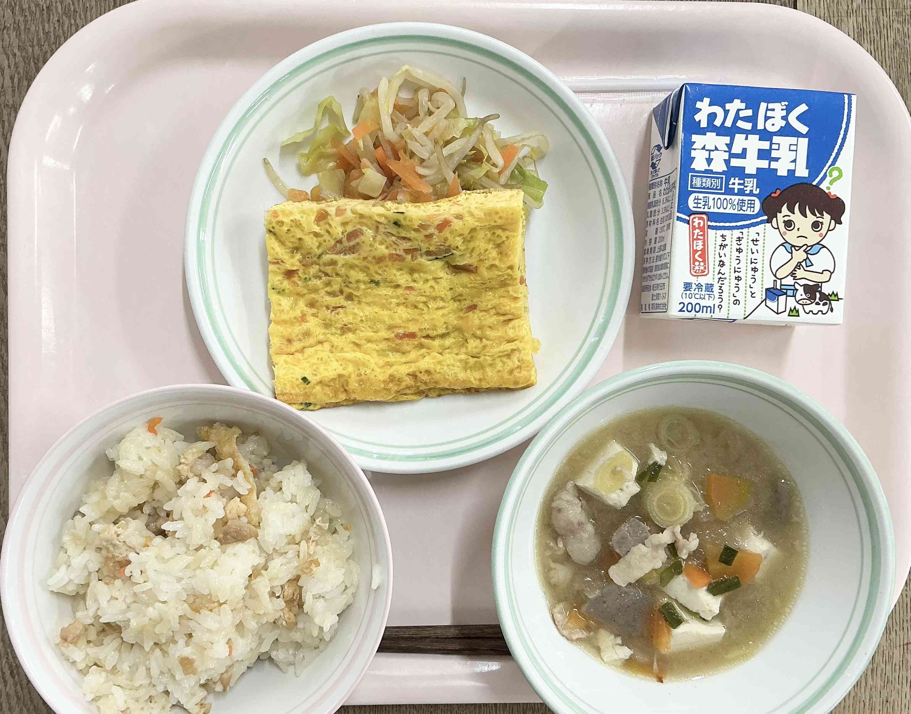 20260313給食