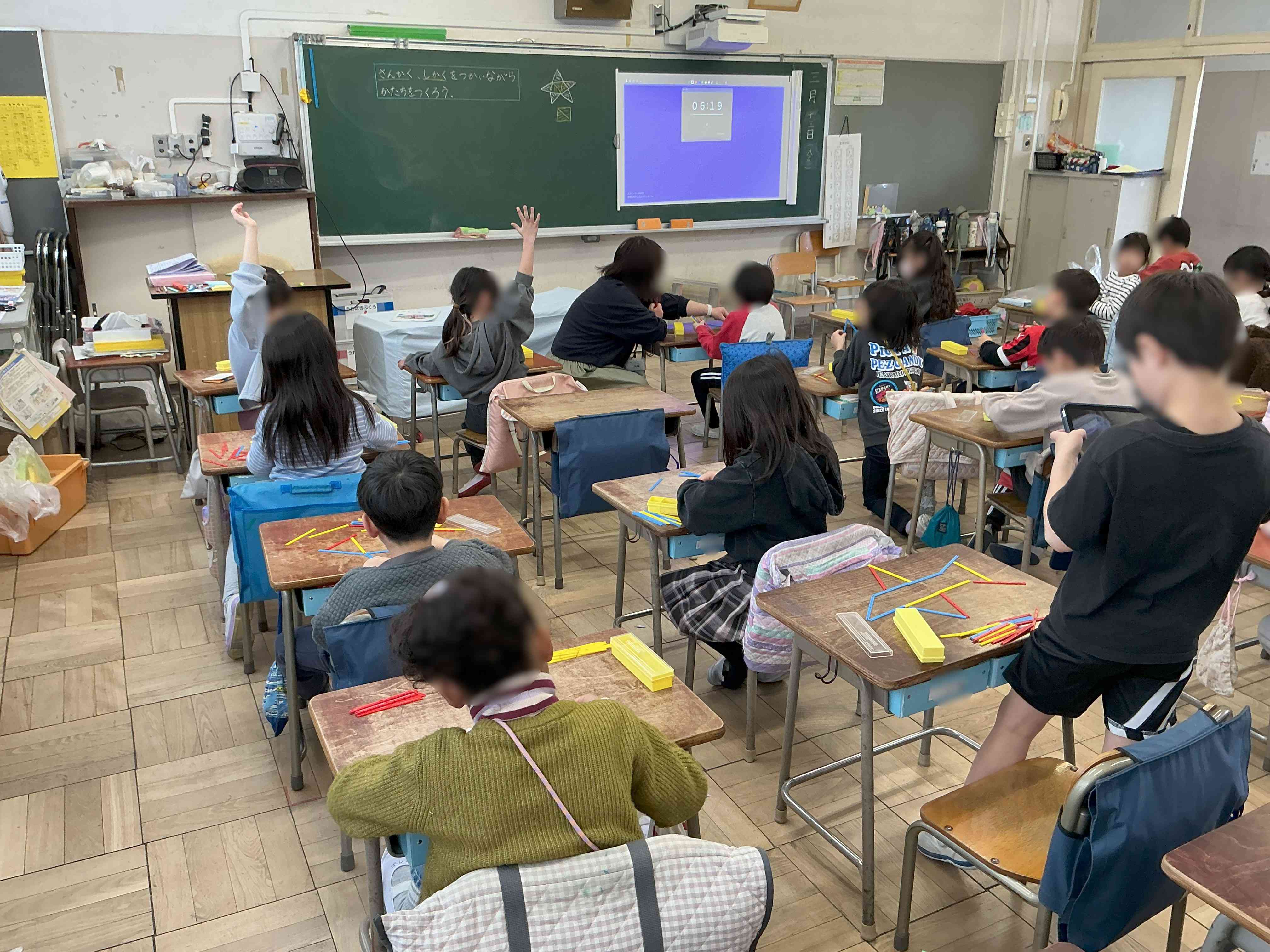 20260313_01_算数_01