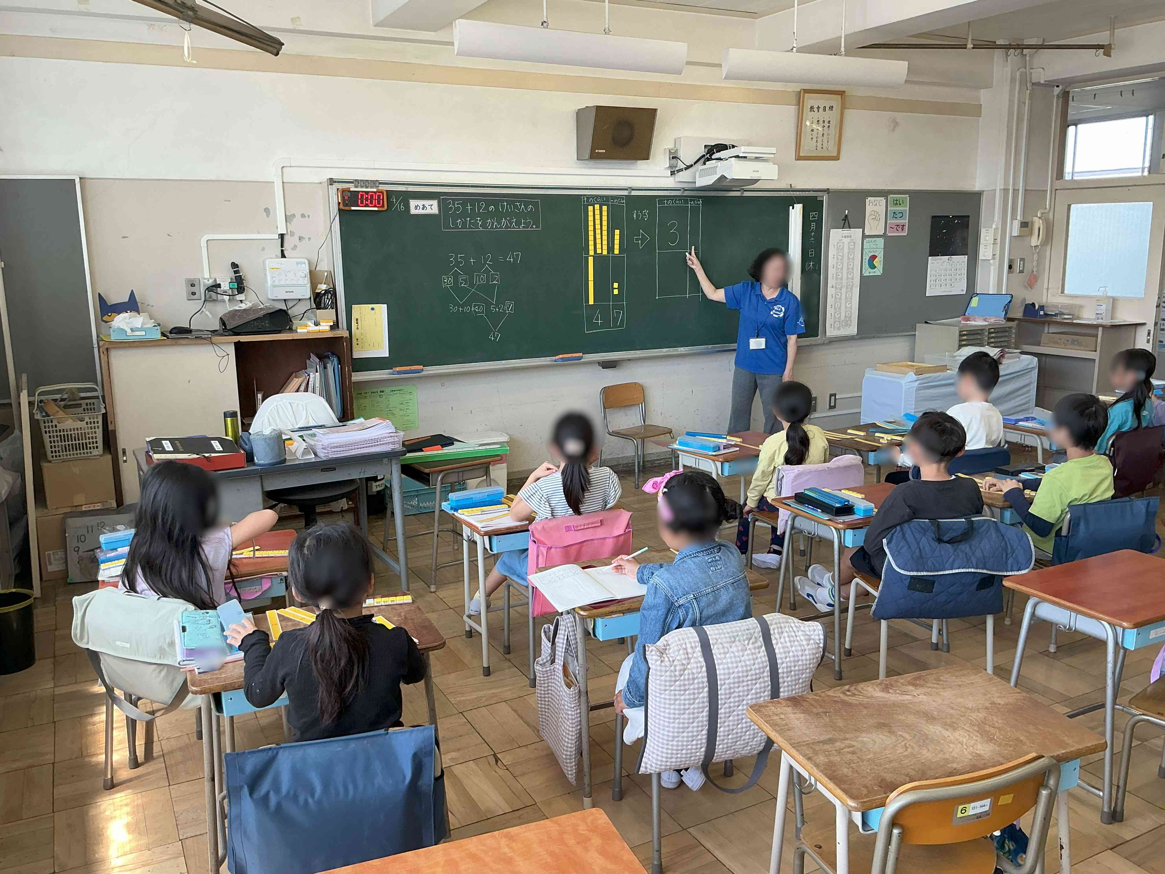 20260416_02_算数_01