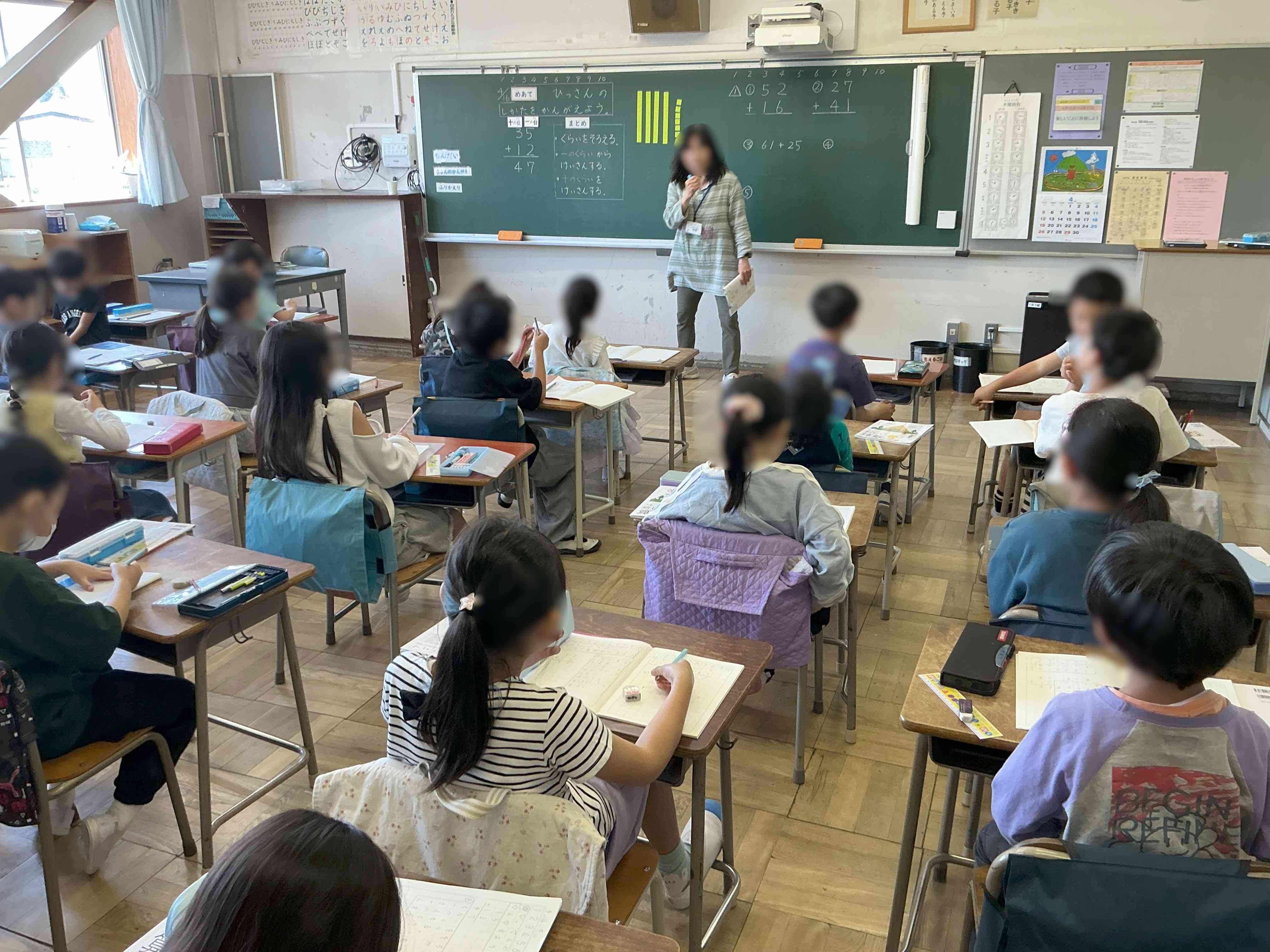 20260416_02_算数_02