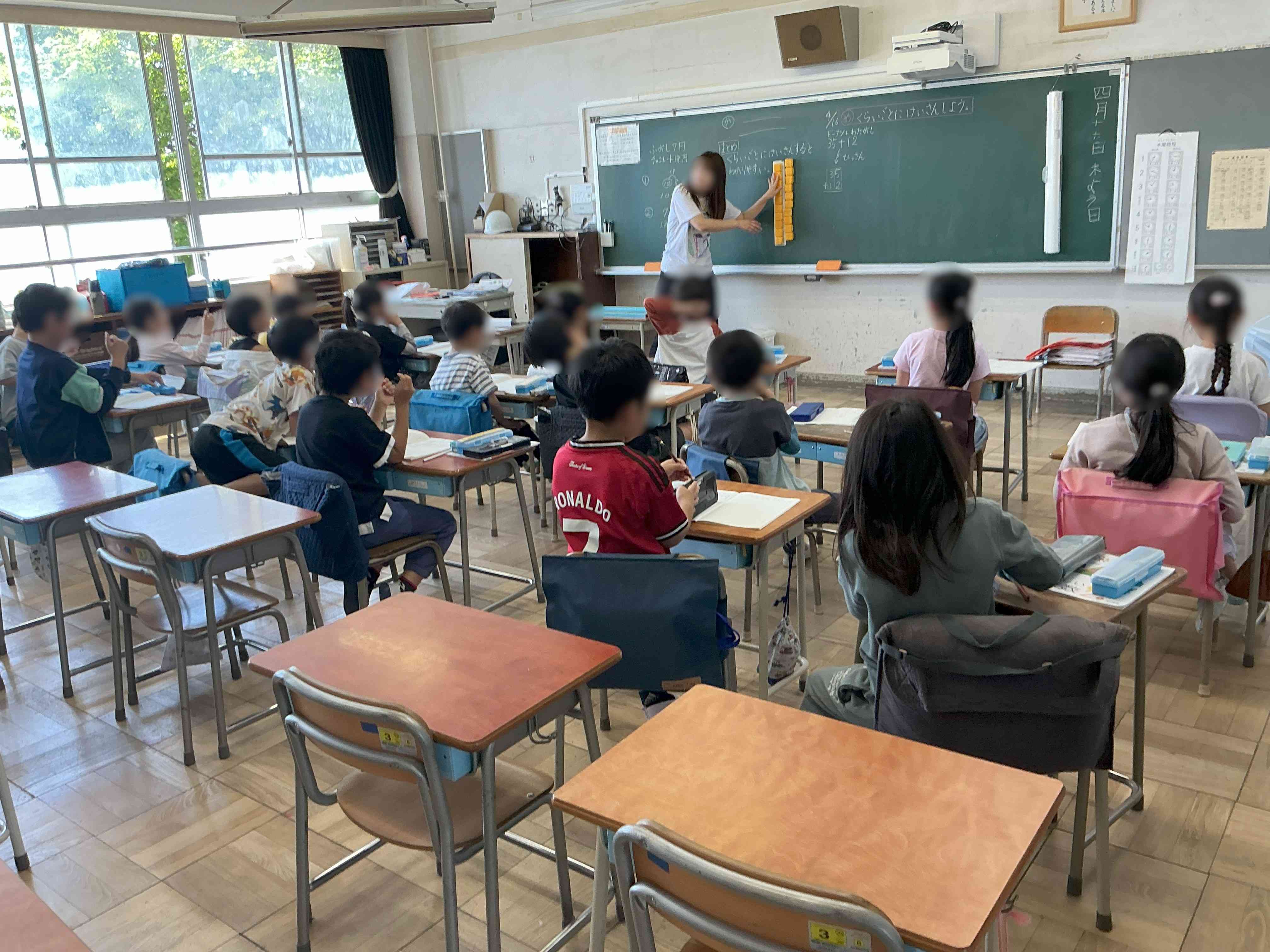 20260416_02_算数_03