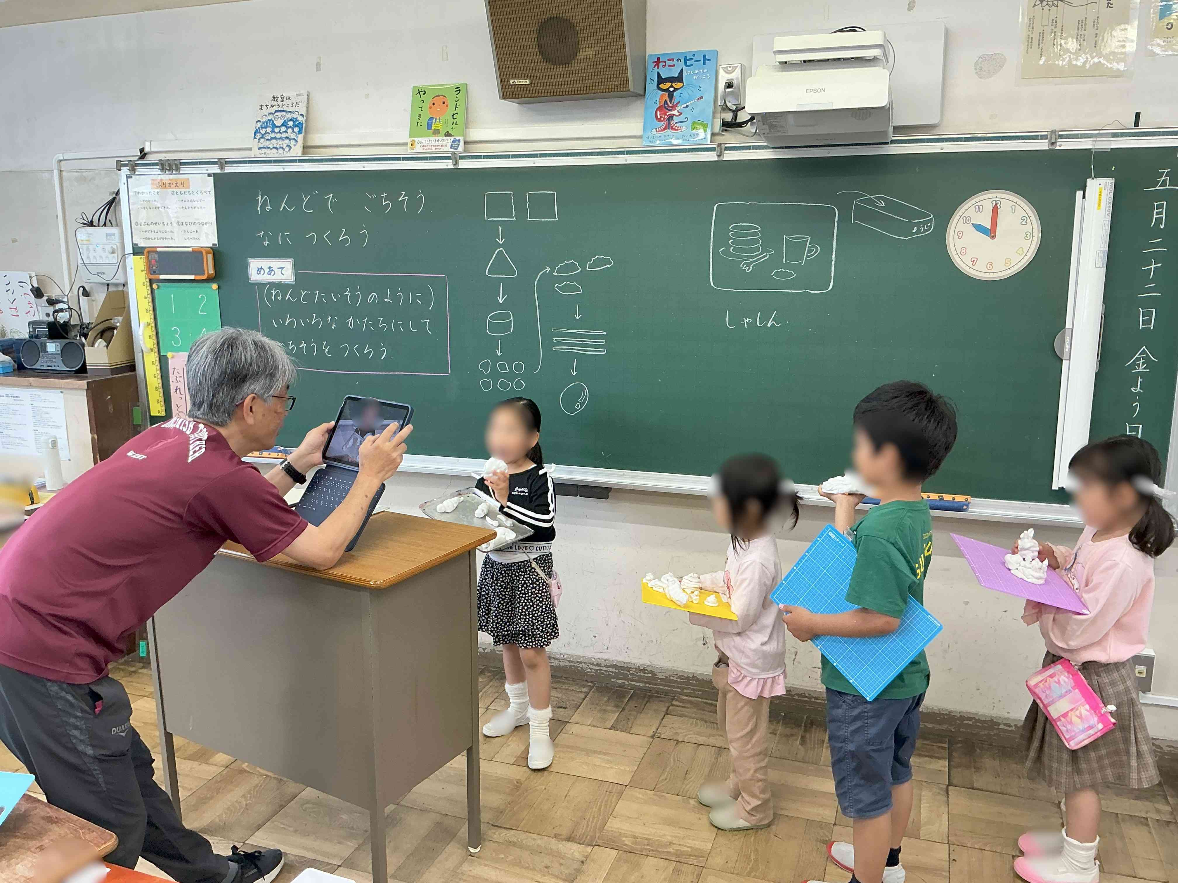 20260522_01_図工_03