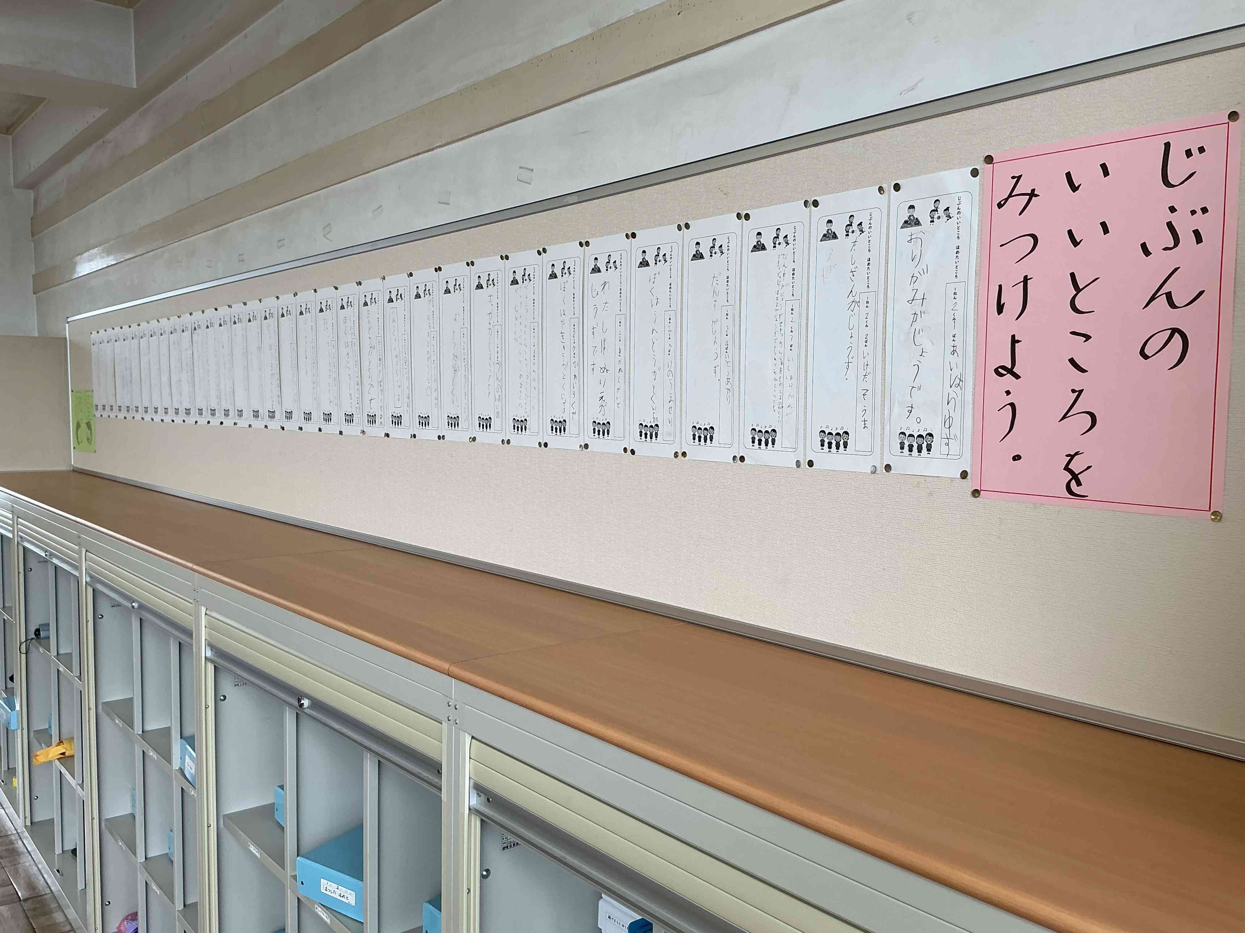 20260605_人権週間_04