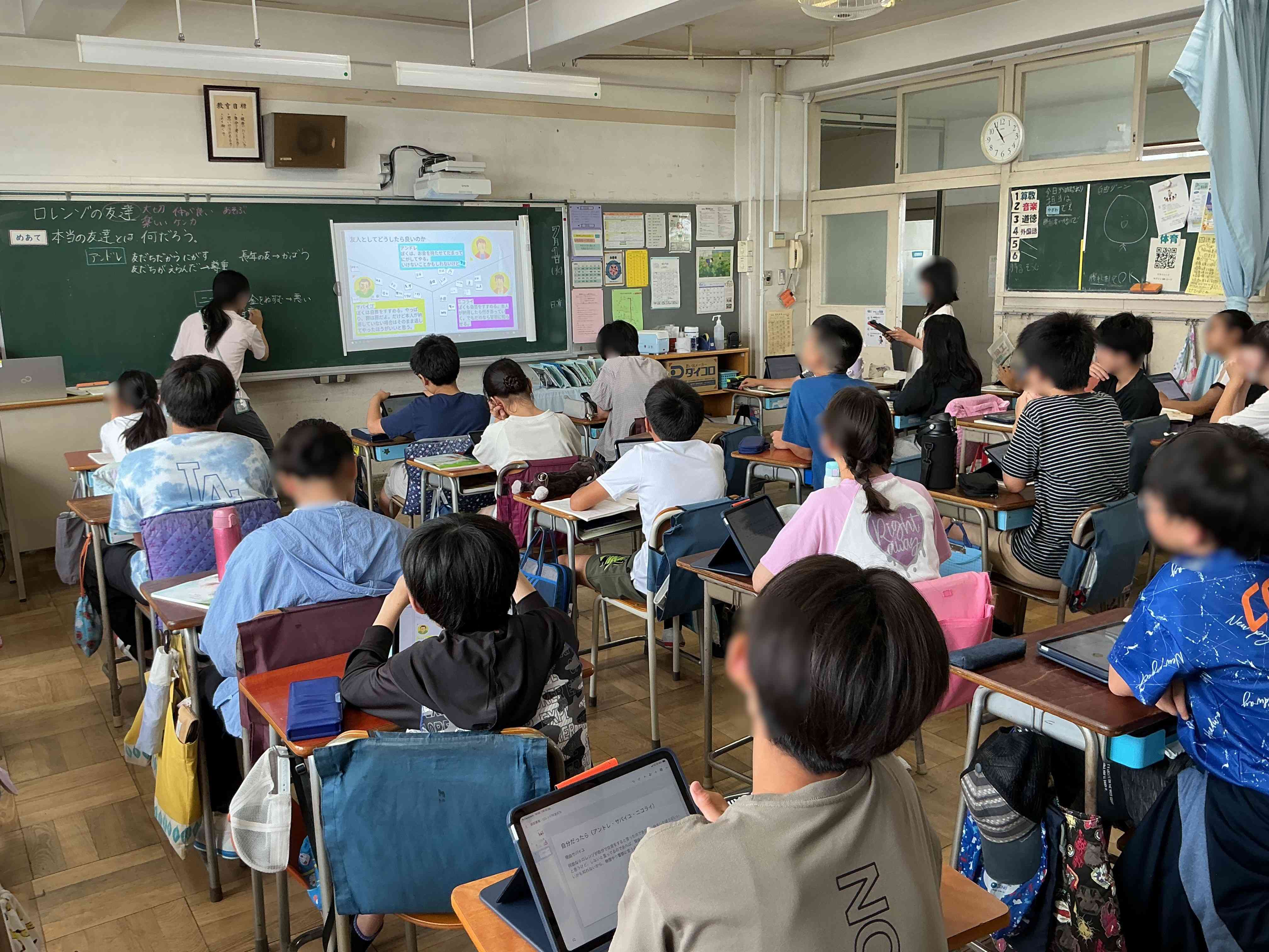 20260701_06_道徳_03
