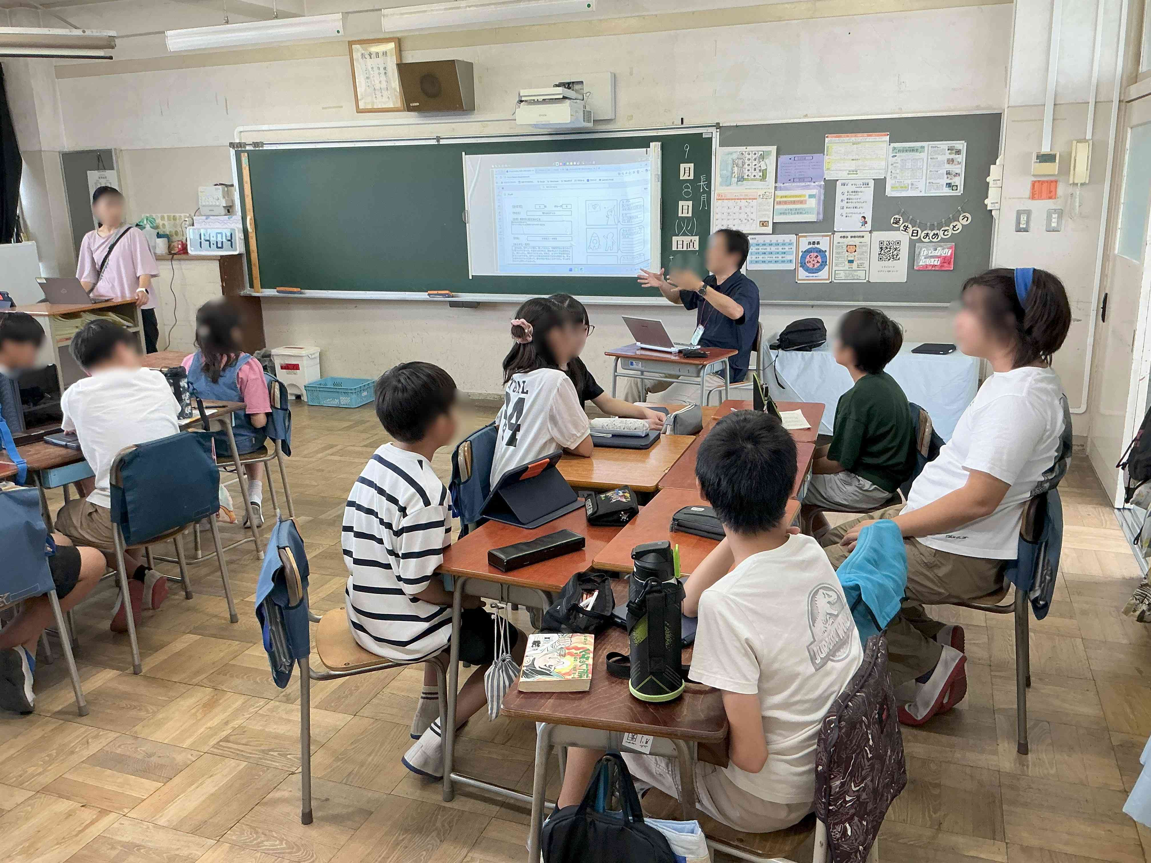 20280908_06_総合_01